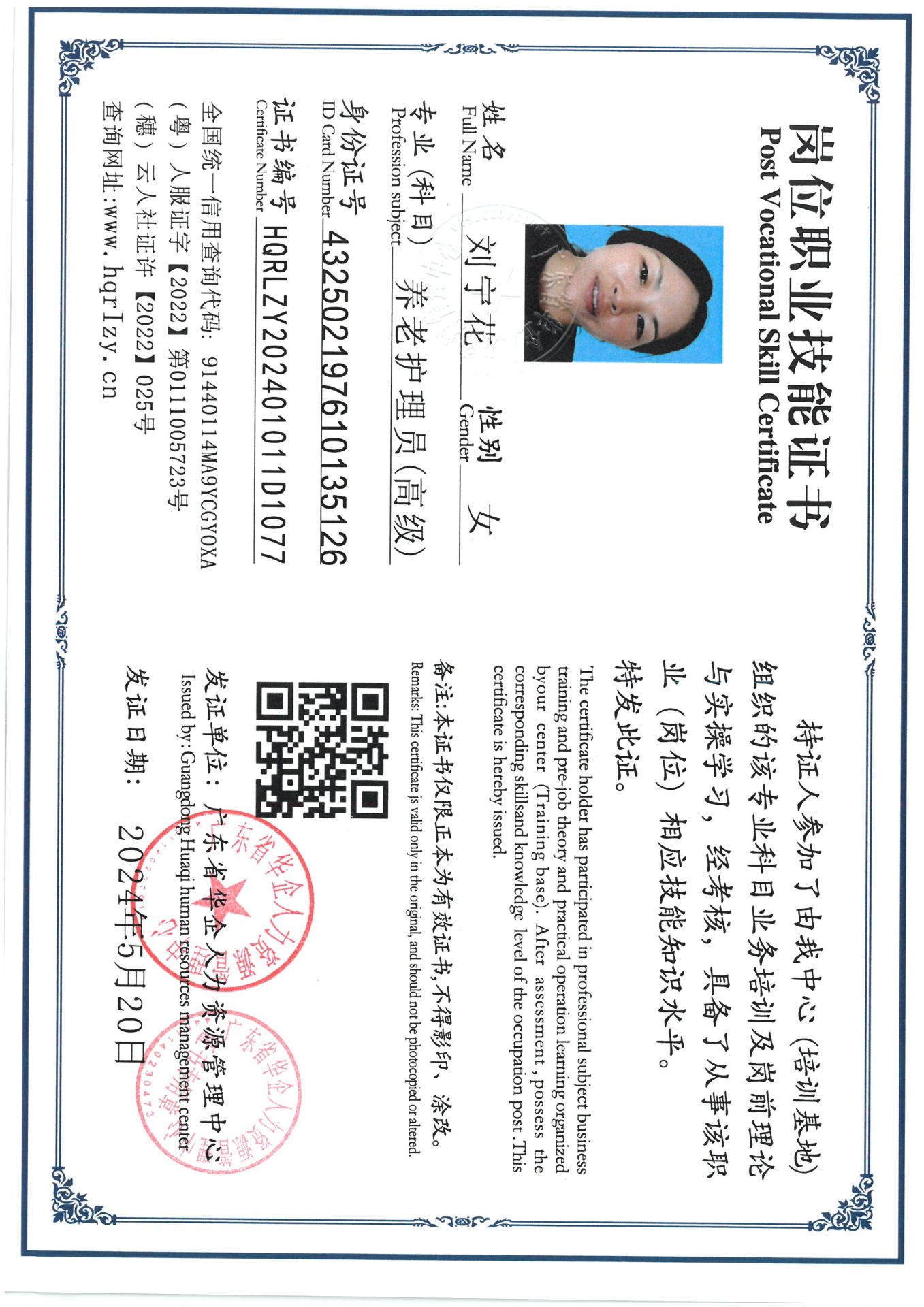 SKM_C36824060517070_0001.jpg