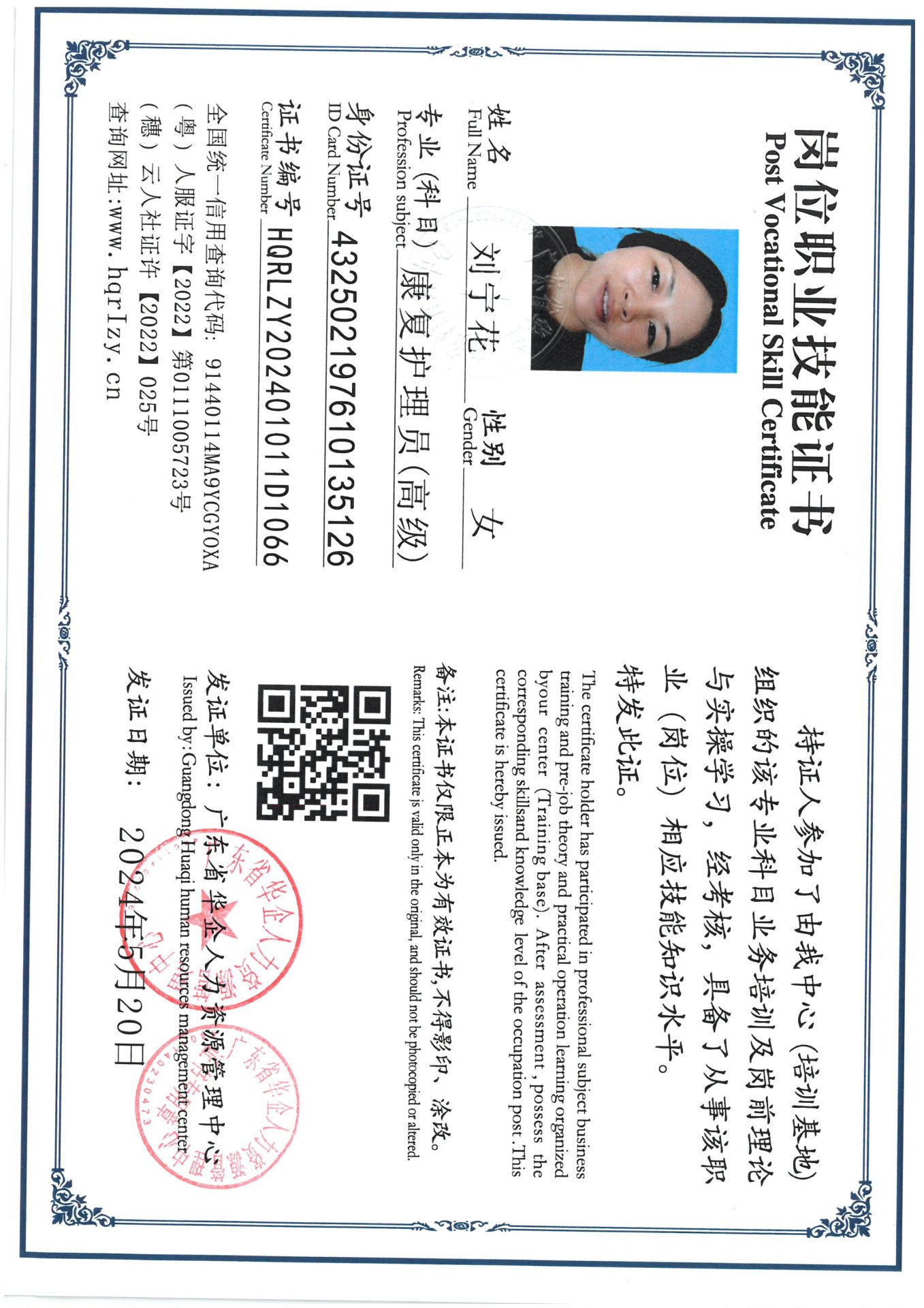 SKM_C36824060517070_0002.jpg