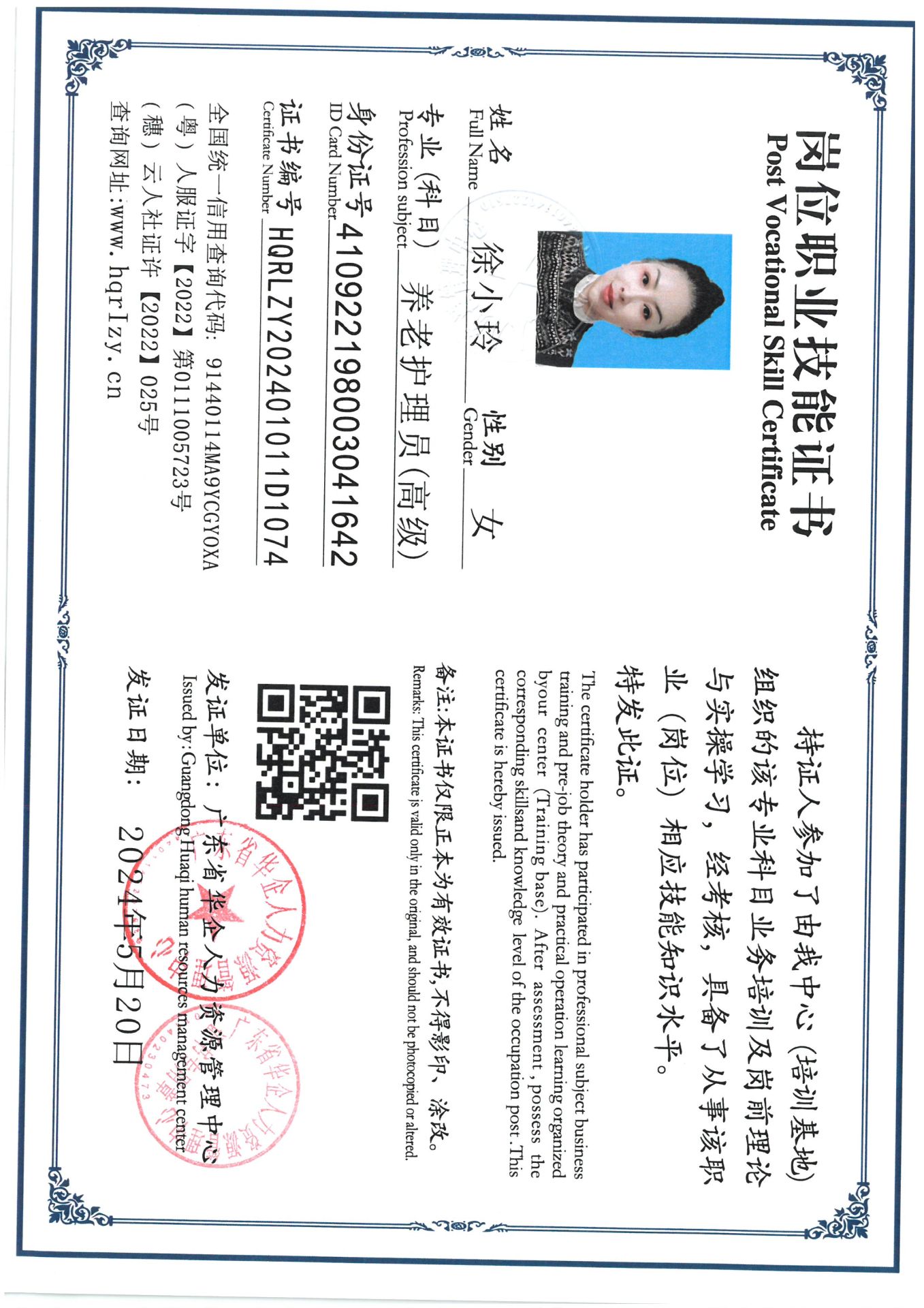 SKM_C36824060517070_0006.jpg