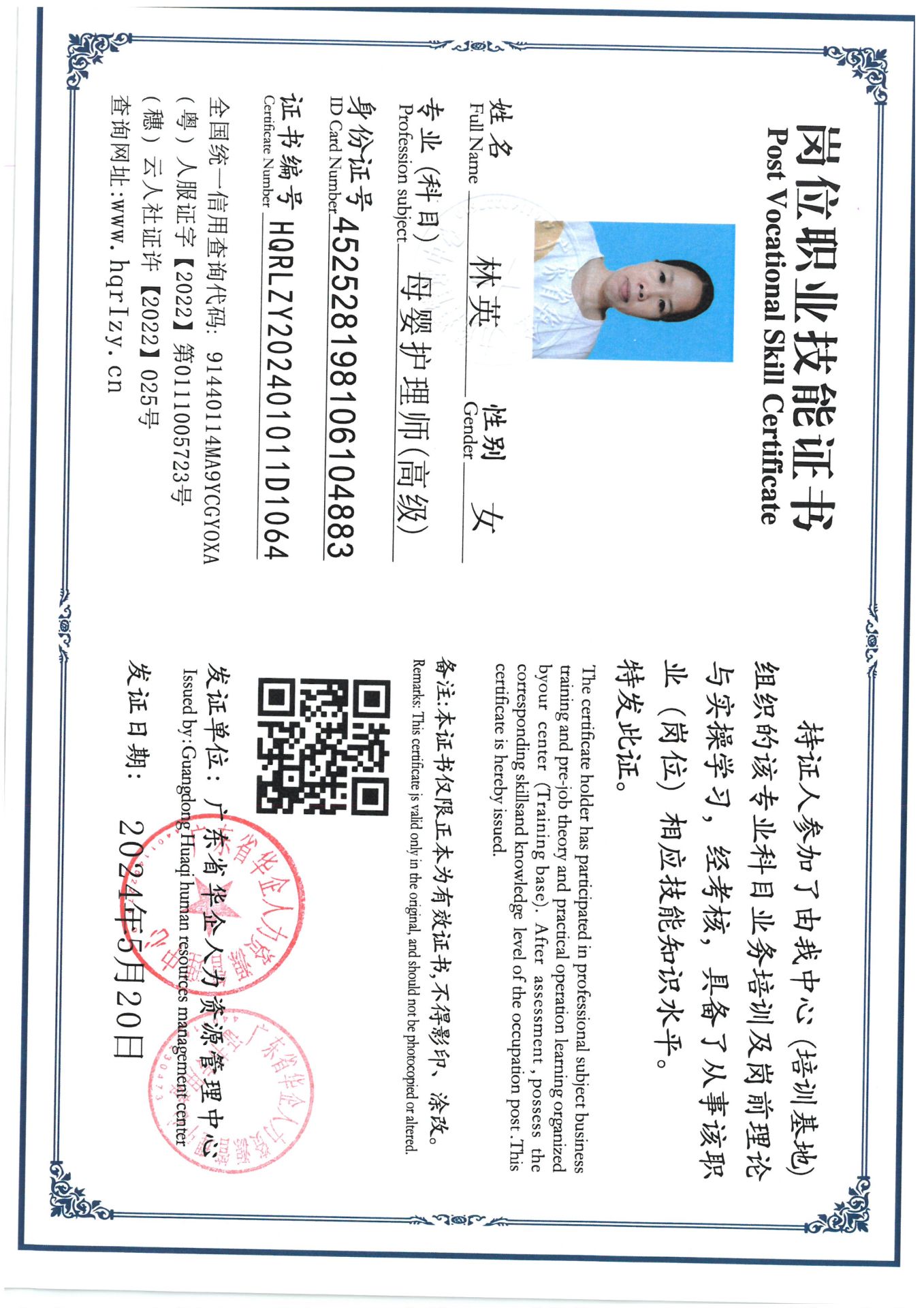 SKM_C36824060517070_0012.jpg
