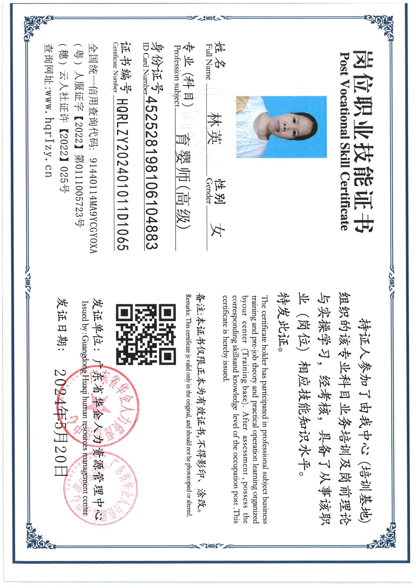 SKM_C36824060517070_0013.jpg
