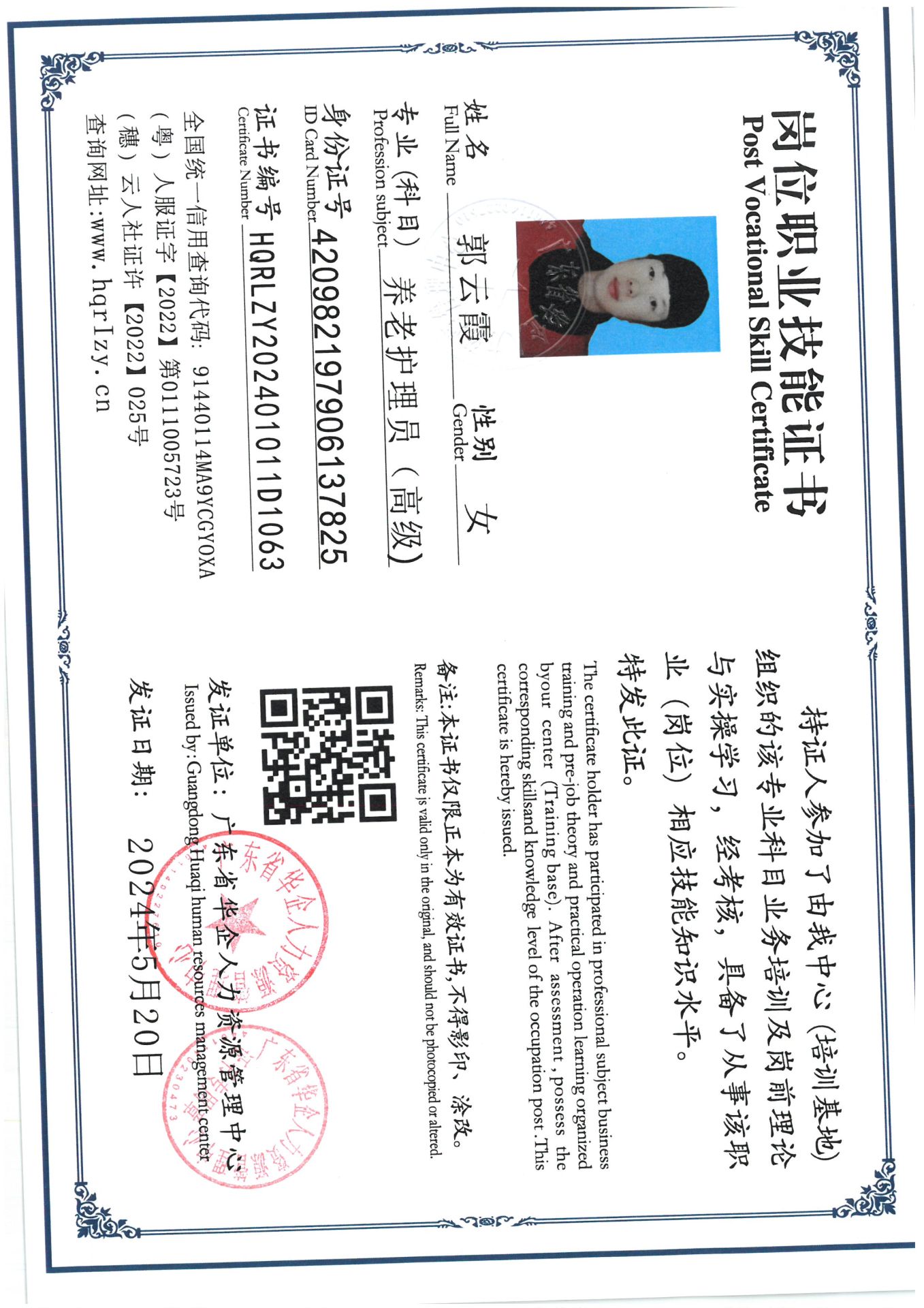 SKM_C36824060517070_0015.jpg
