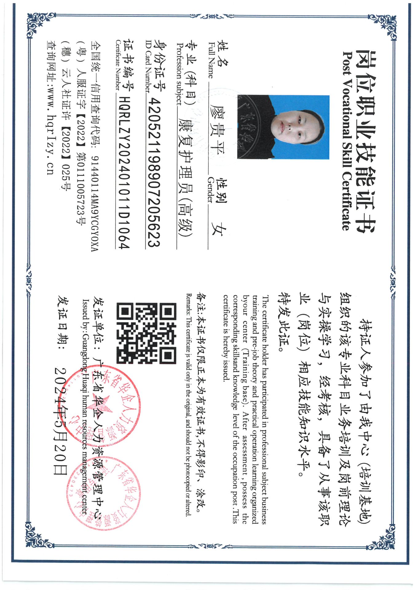 SKM_C36824060517070_0016.jpg