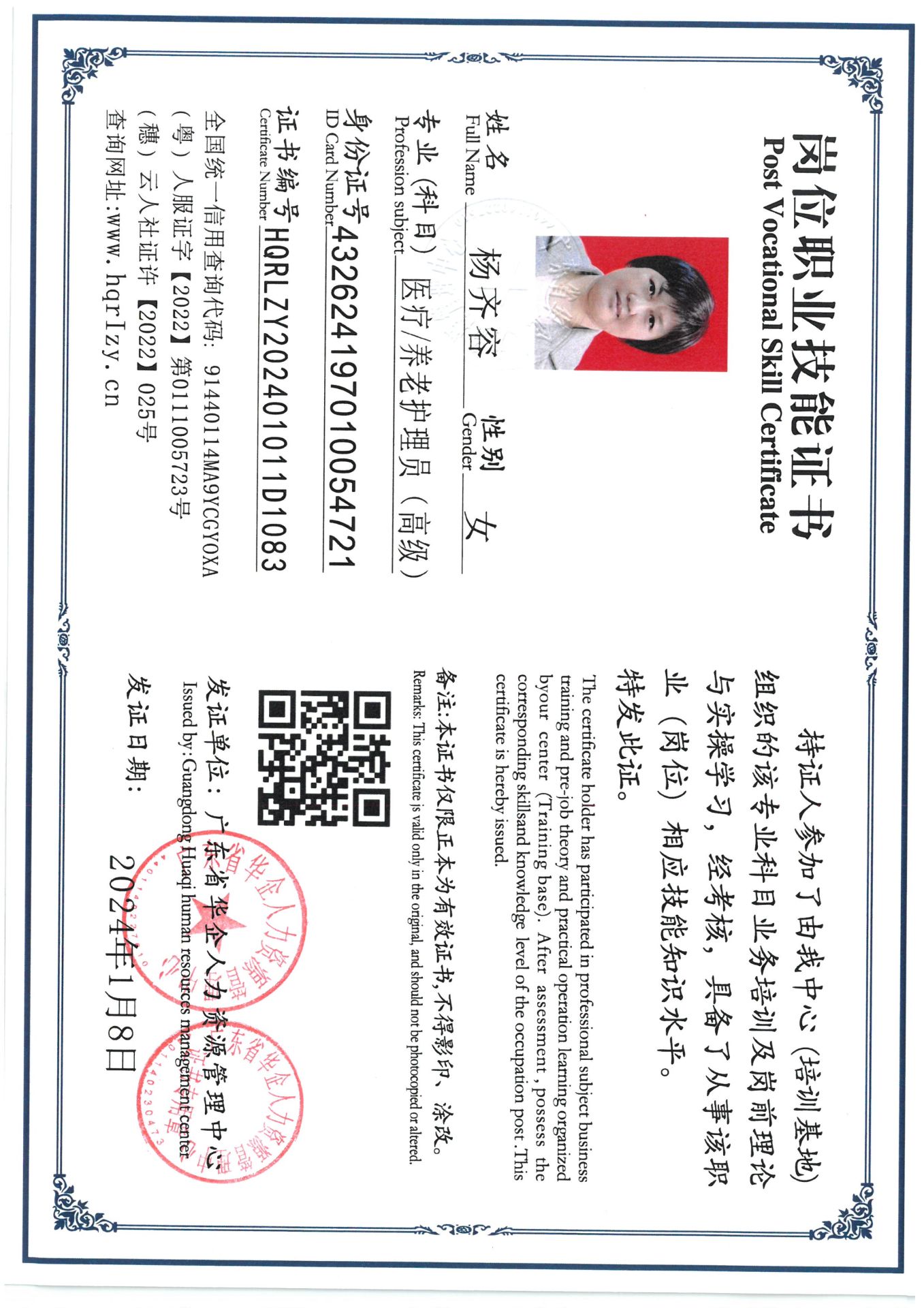 SKM_C36824060619230_0001.jpg