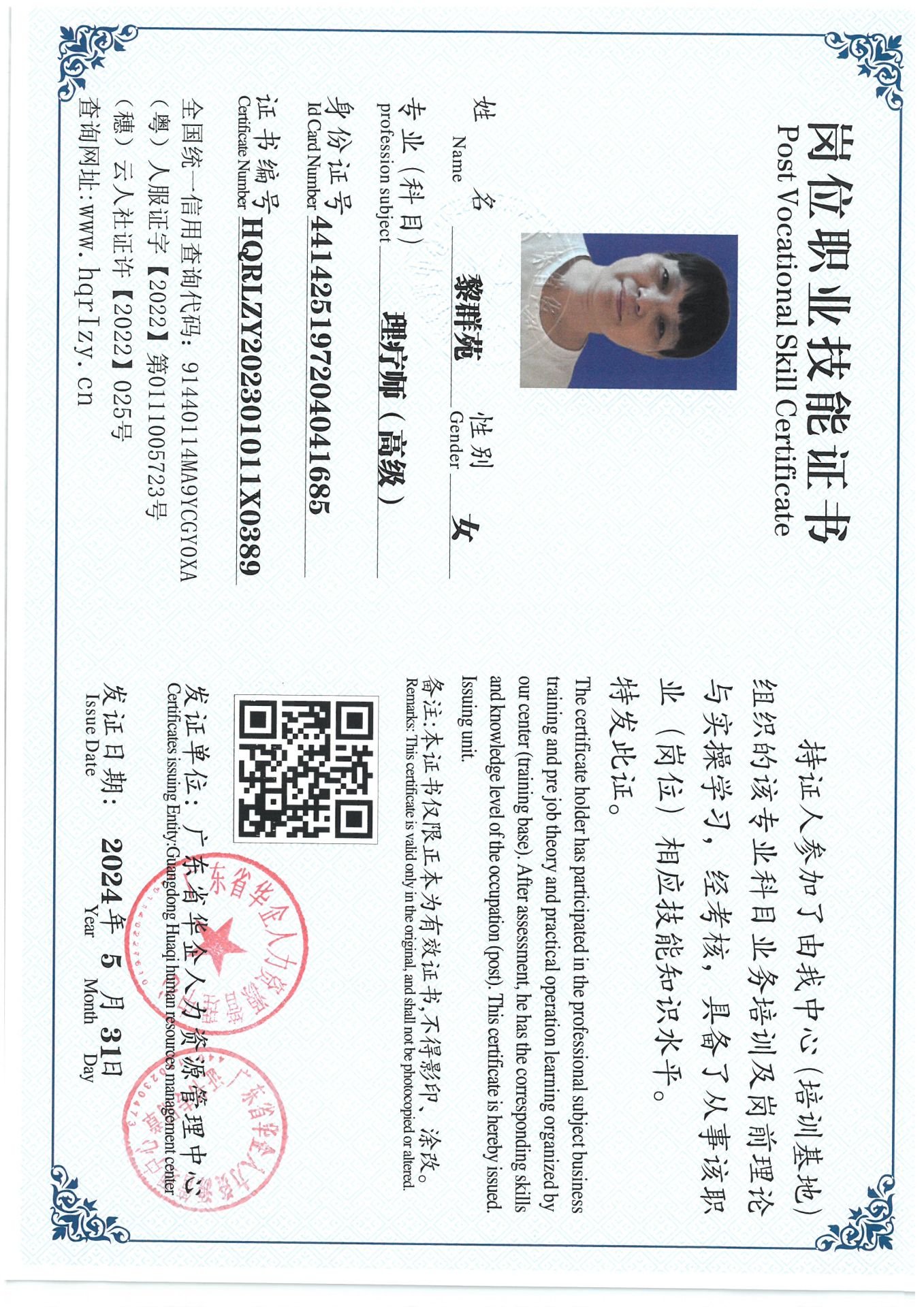 SKM_C36824060618530_0015.jpg