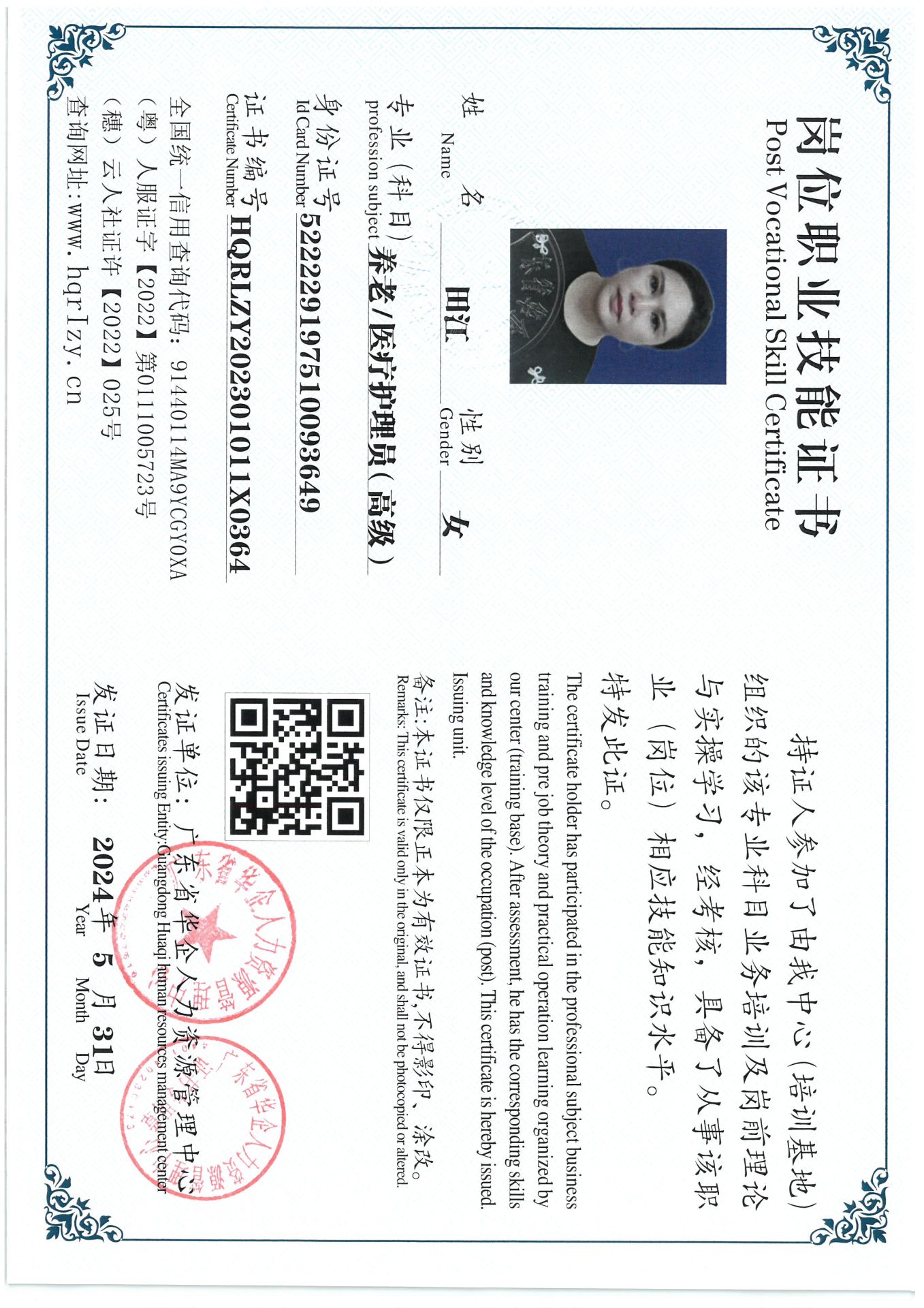 SKM_C36824060619590_0001.jpg