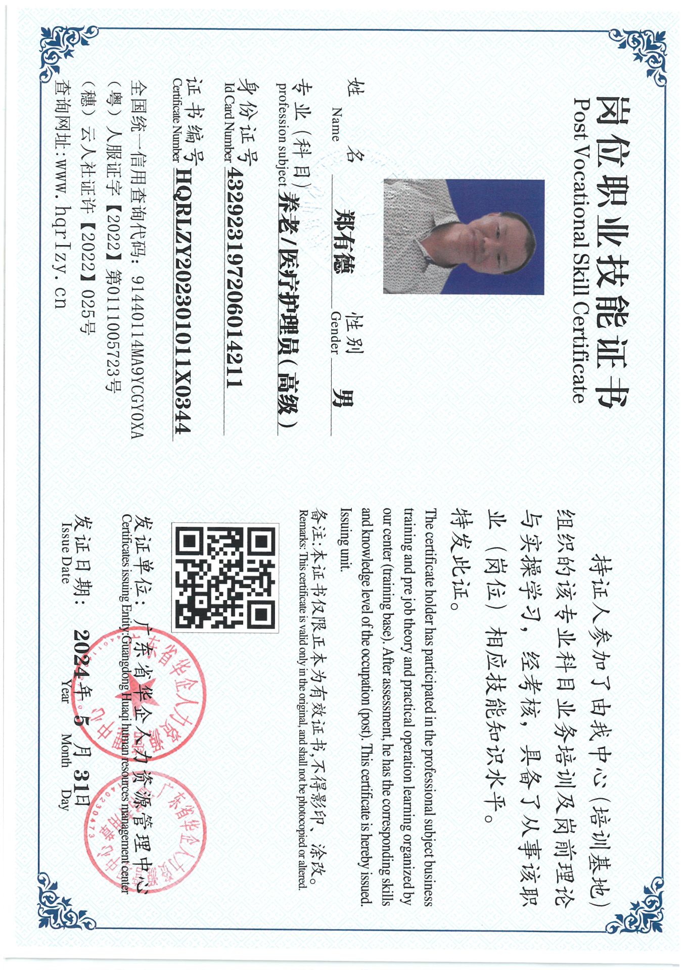 SKM_C36824060617480_0007.jpg