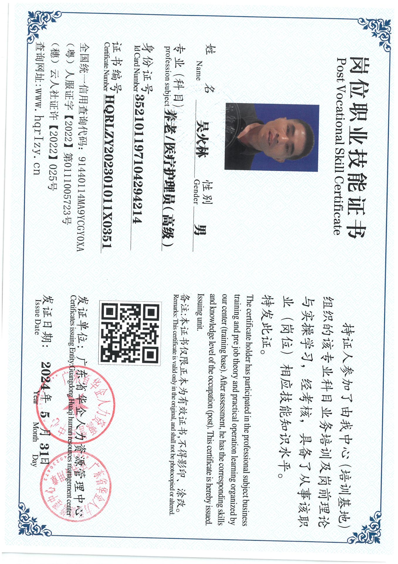 SKM_C36824060617480_0014.jpg