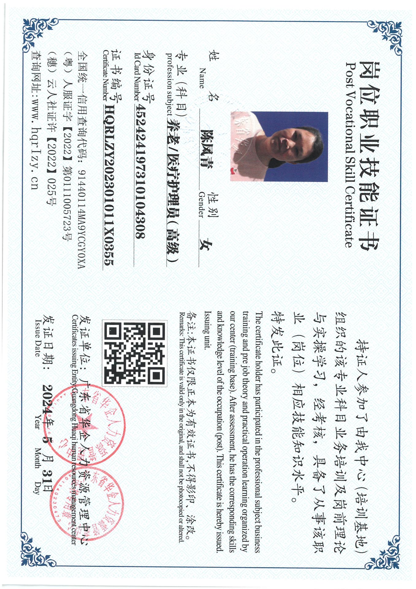 SKM_C36824060617480_0018.jpg