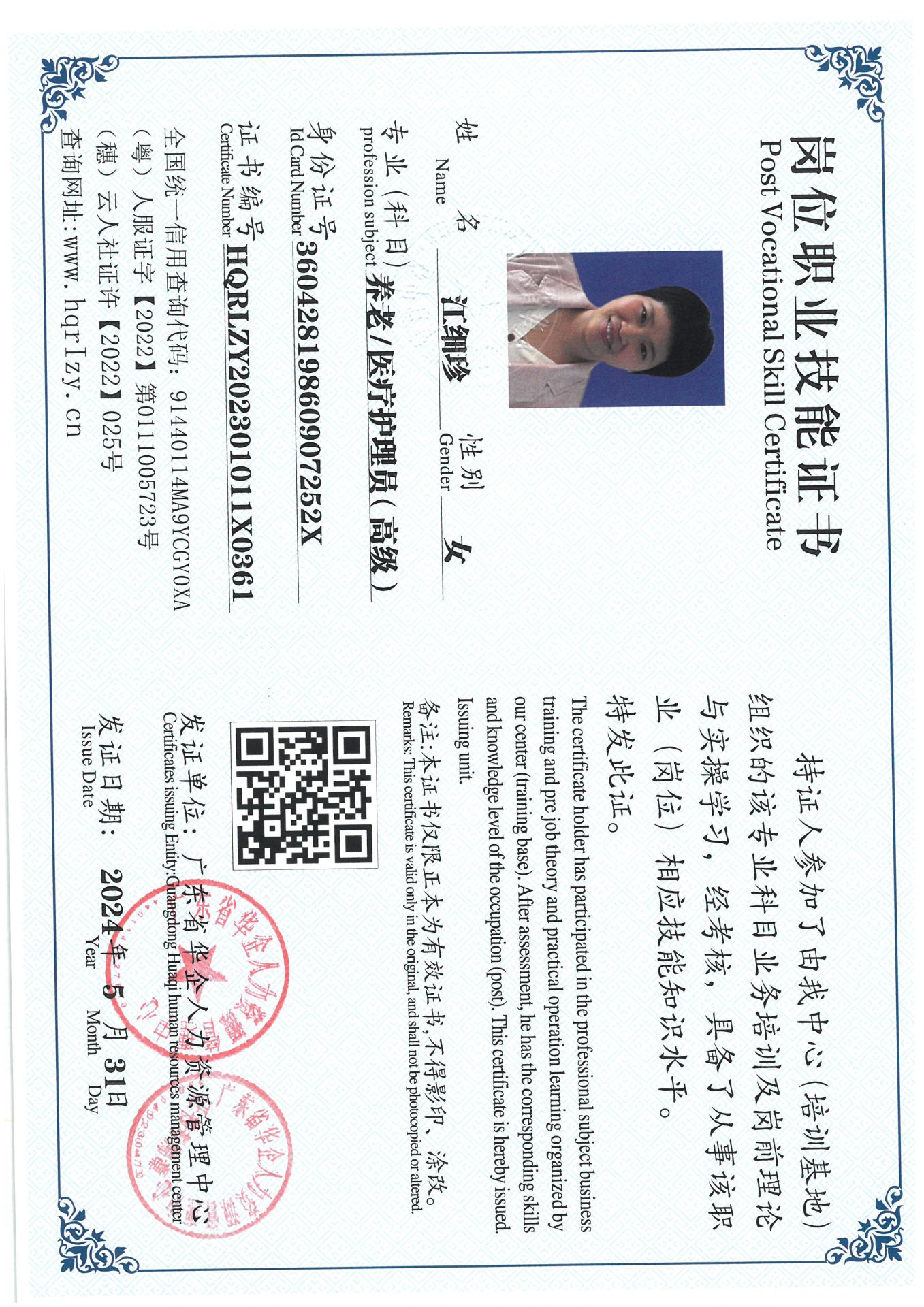 SKM_C36824060617480_0024.jpg