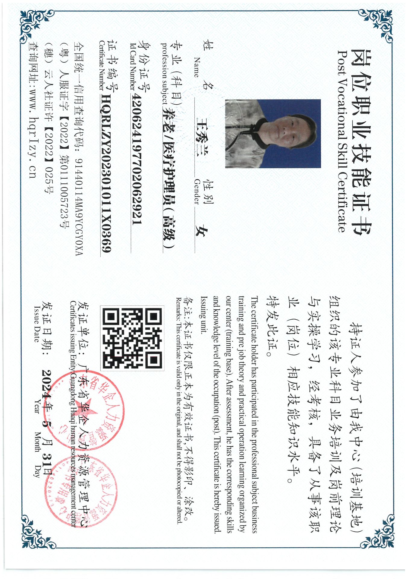 SKM_C36824060619590_0006.jpg