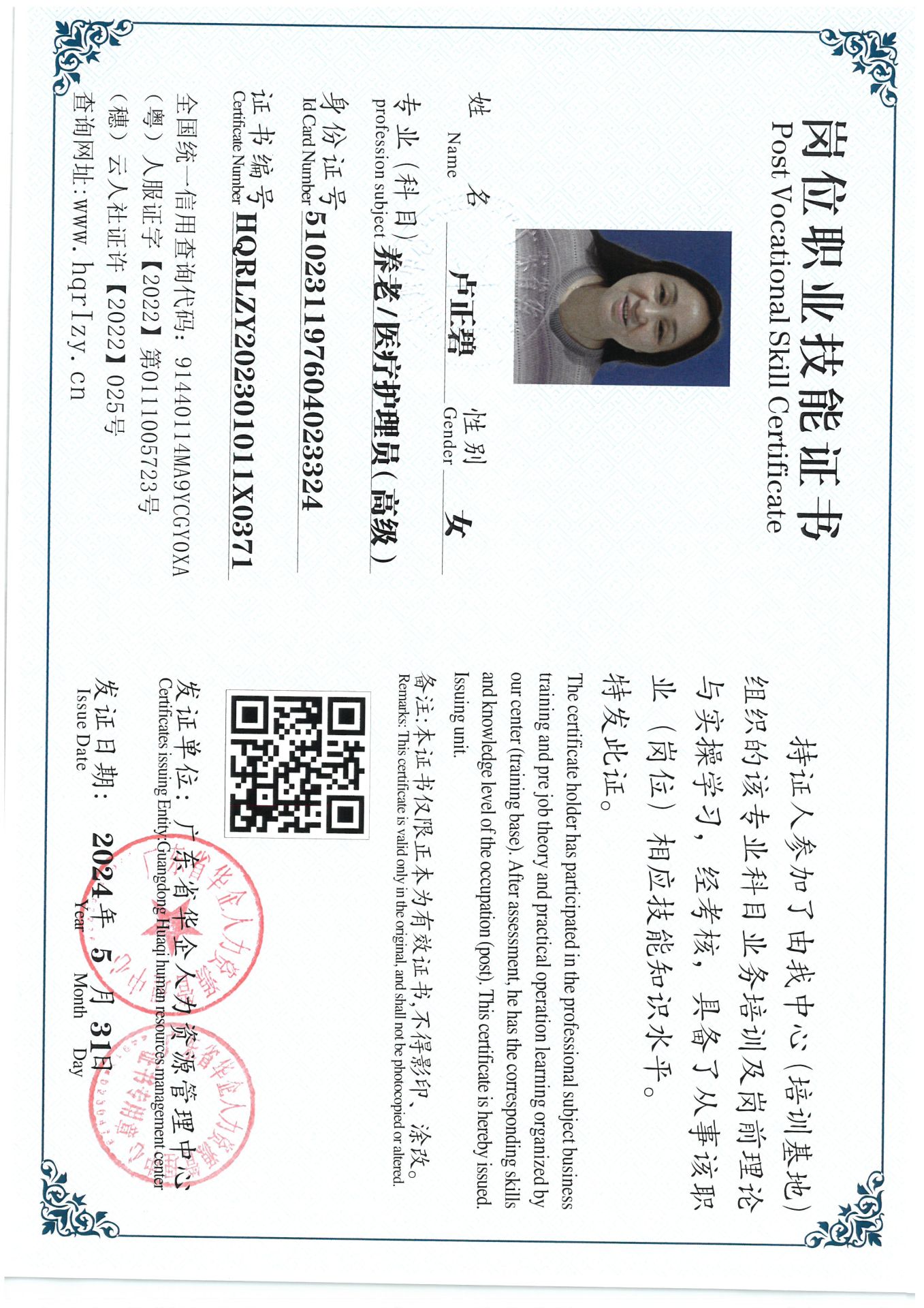 SKM_C36824060619590_0008.jpg
