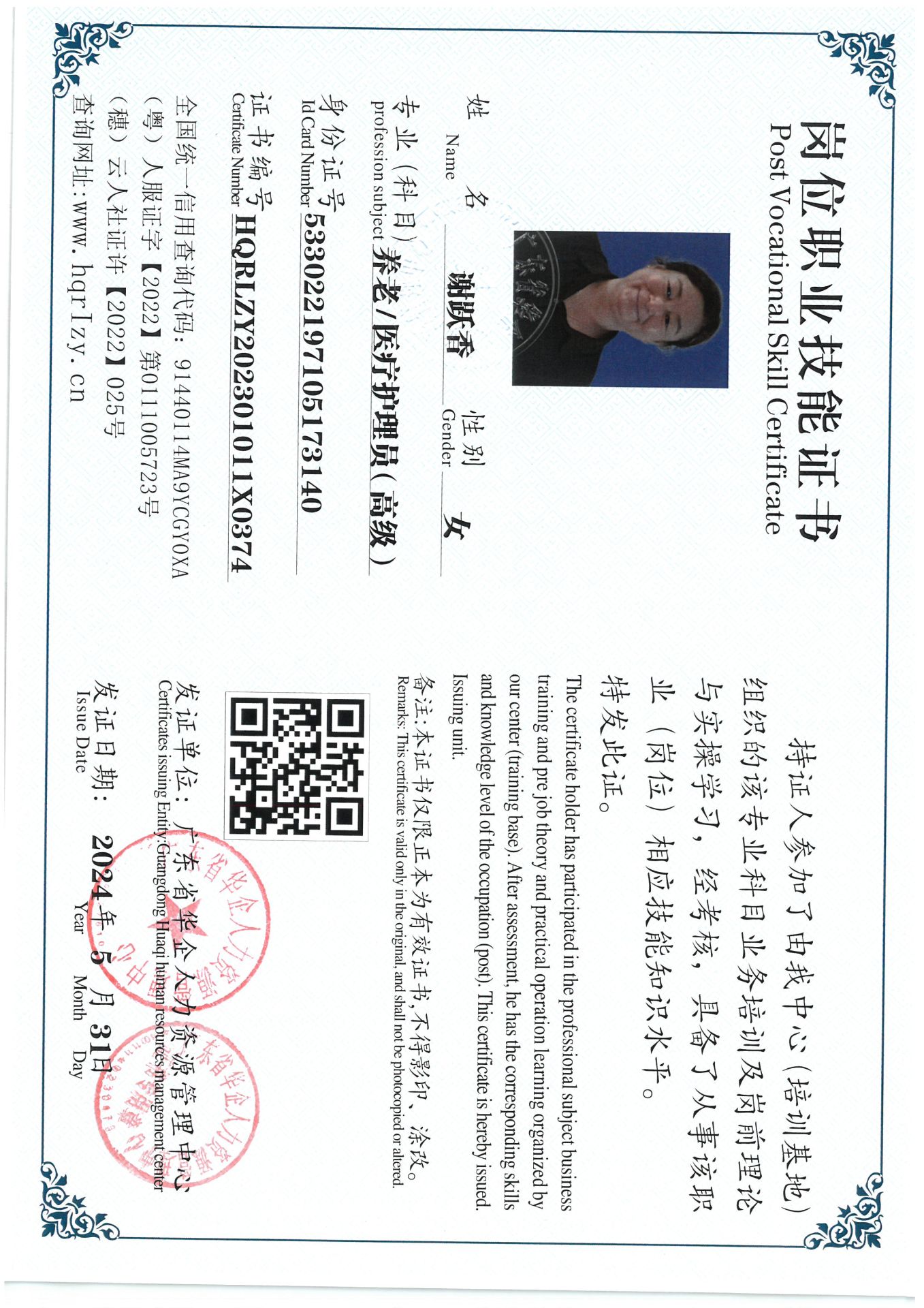 SKM_C36824060619590_0011.jpg
