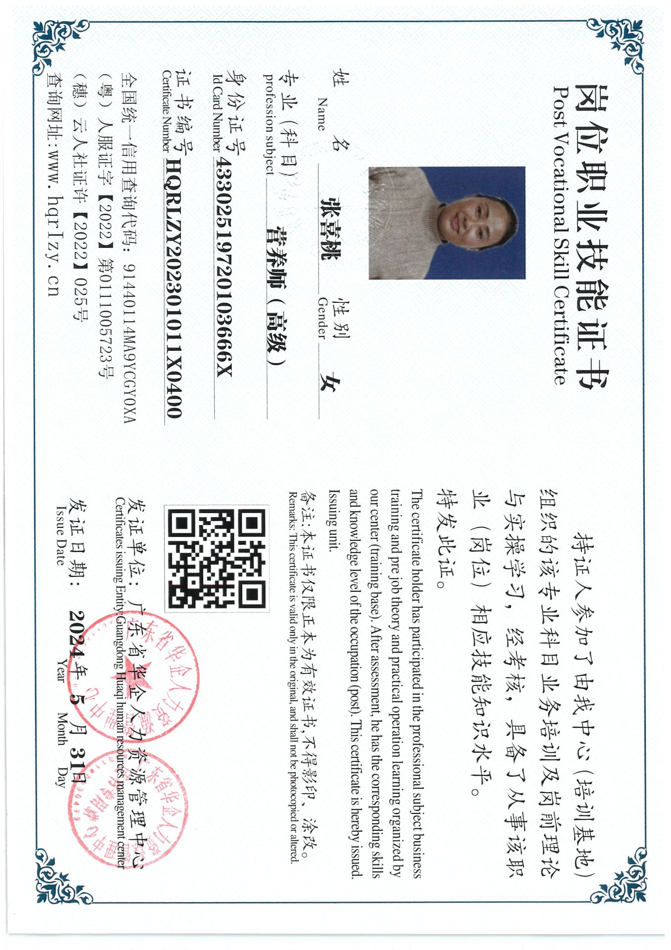 SKM_C36824060619590_0013.jpg