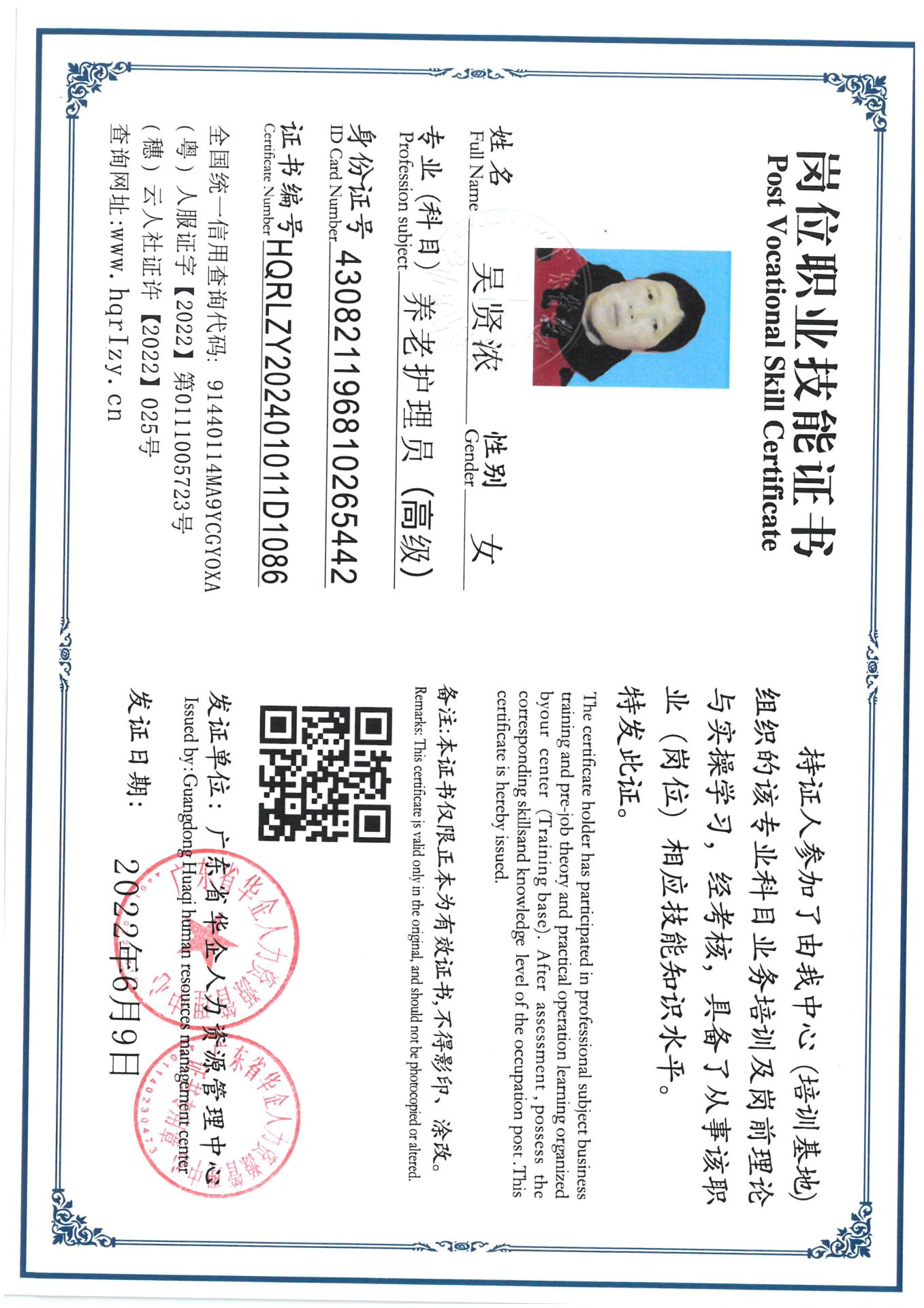 SKM_C36824060715010_0003.jpg
