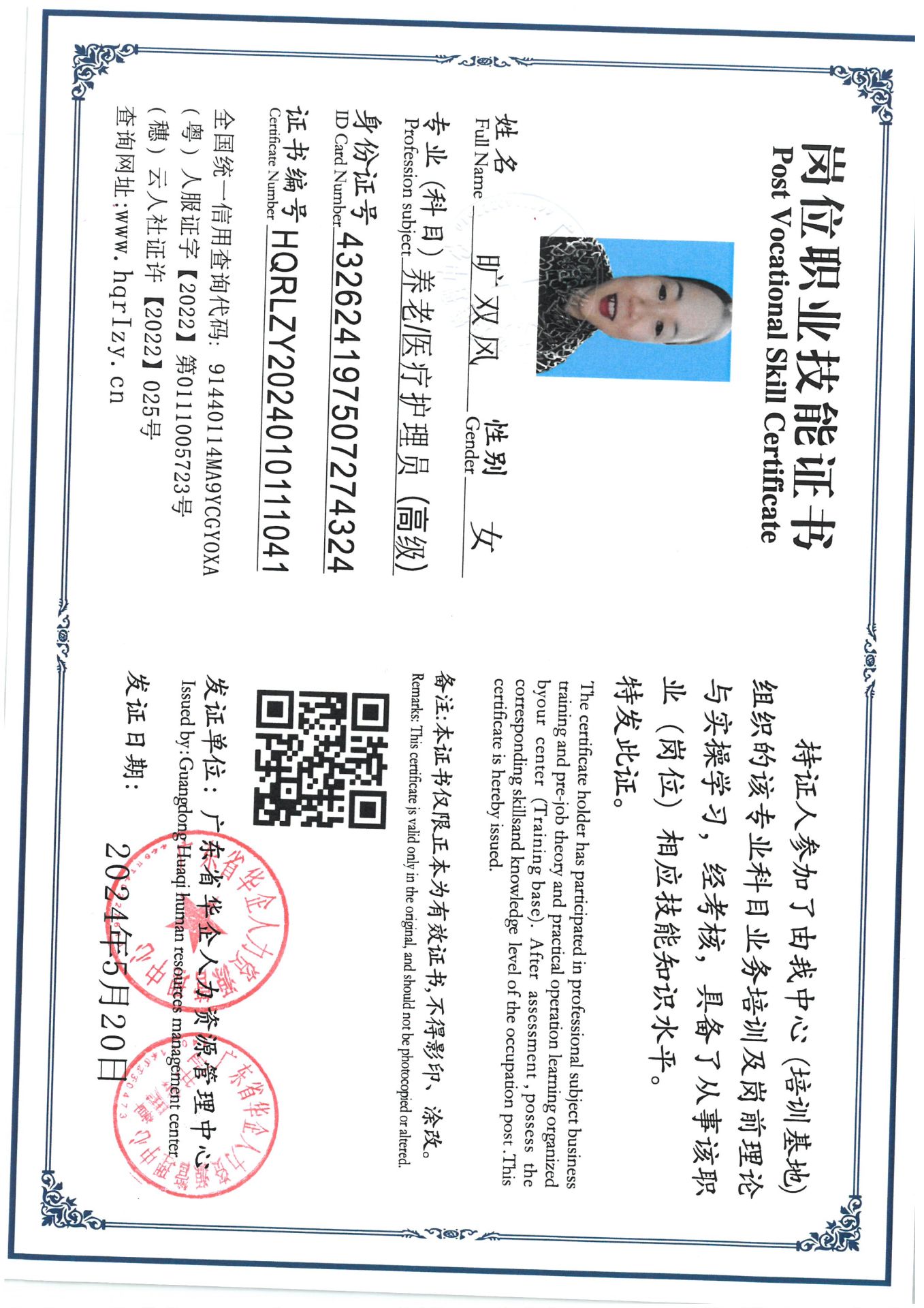 SKM_C36824060916090_0002.jpg