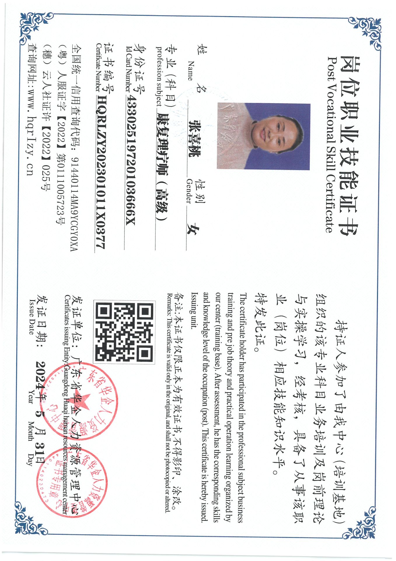 SKM_C36824061210290_0001.jpg
