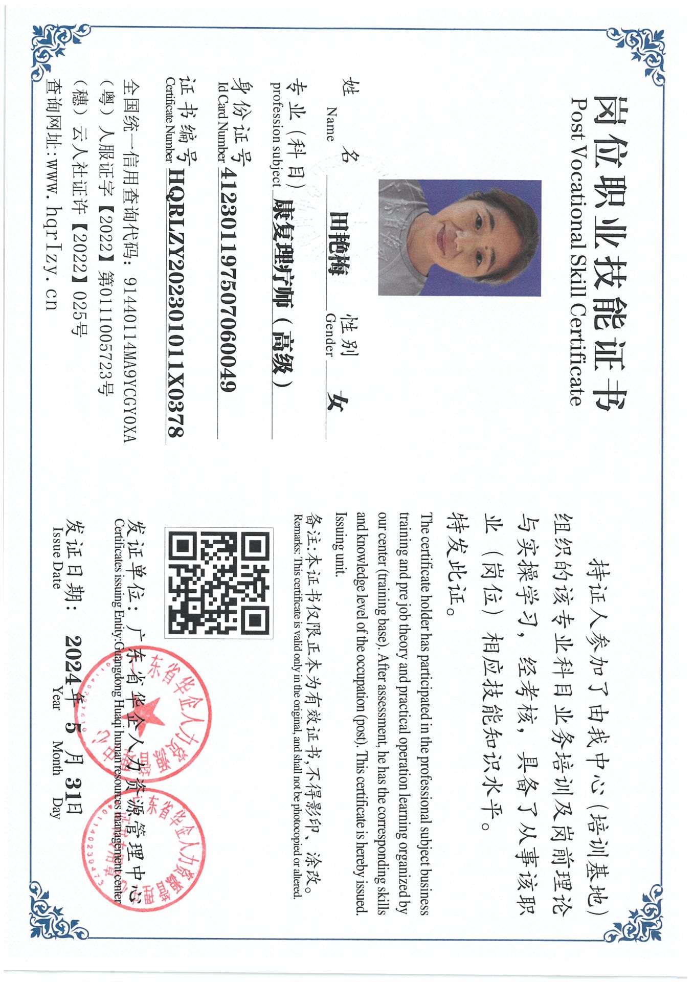 SKM_C36824061210290_0002.jpg