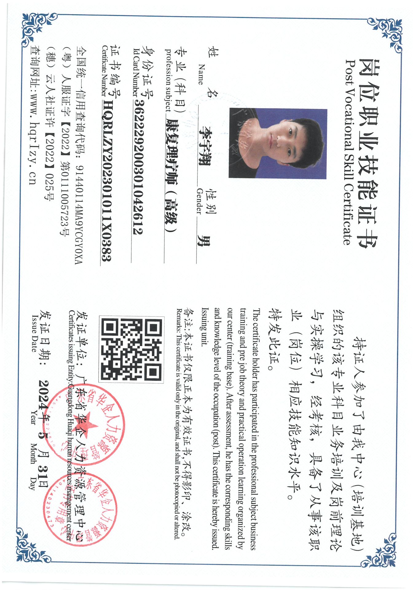 SKM_C36824061210290_0007.jpg