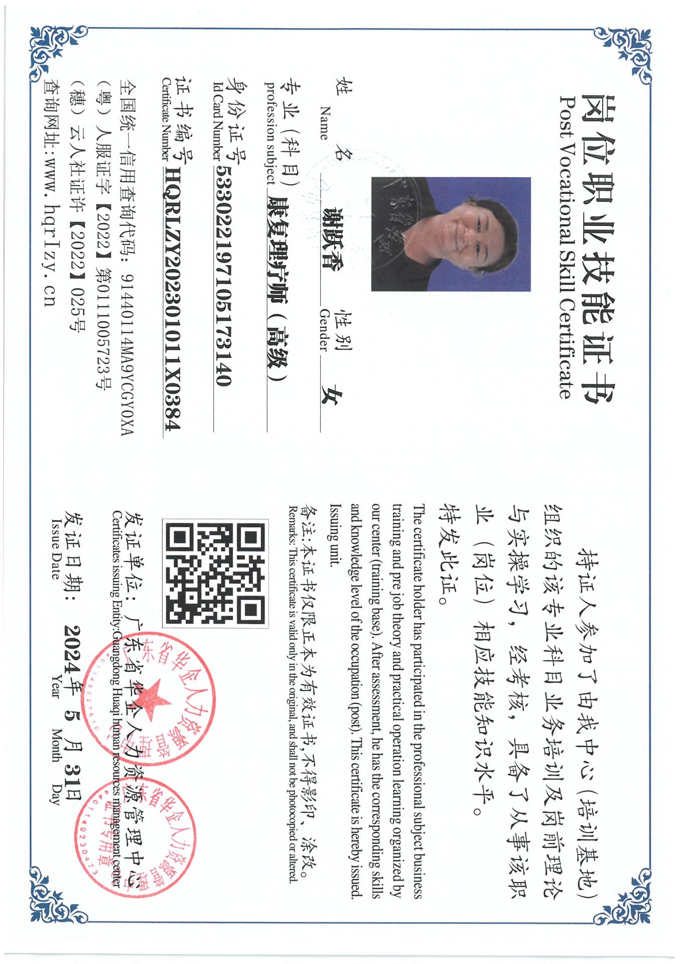 SKM_C36824061210290_0008.jpg