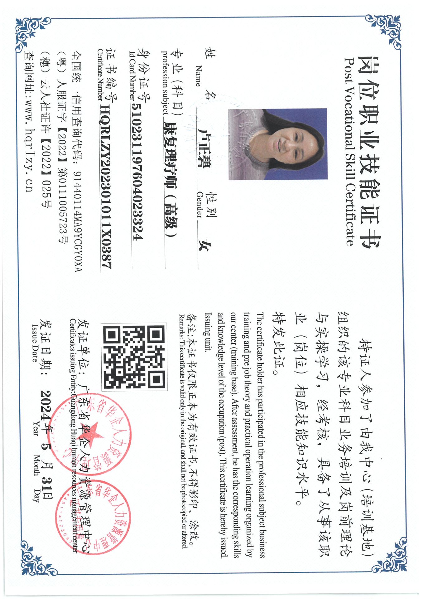 SKM_C36824061210290_0011.jpg
