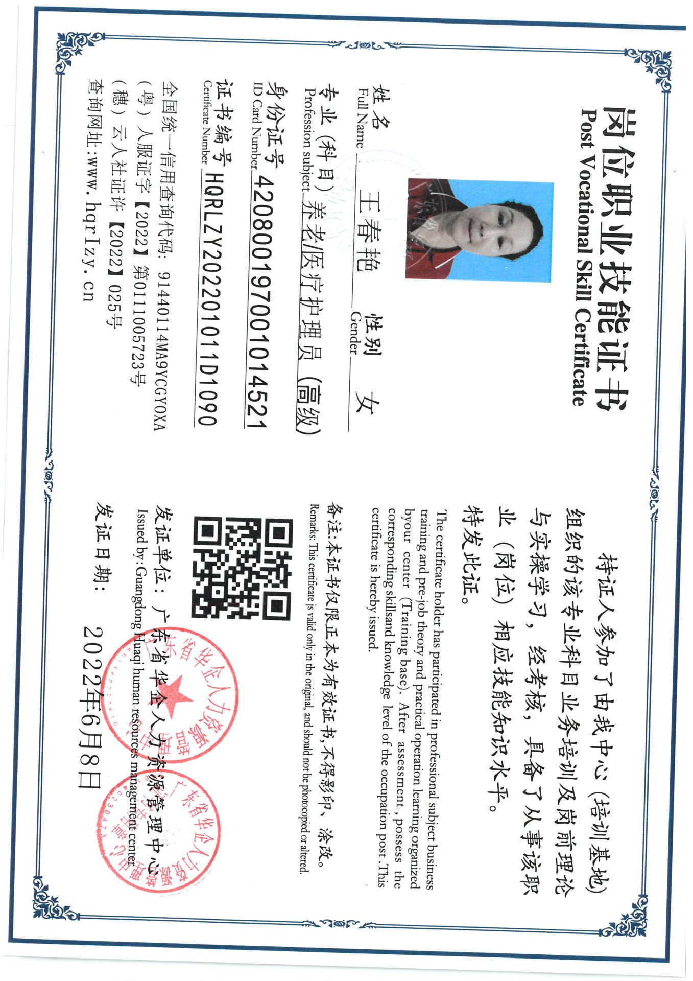 SKM_C36824061211300.jpg
