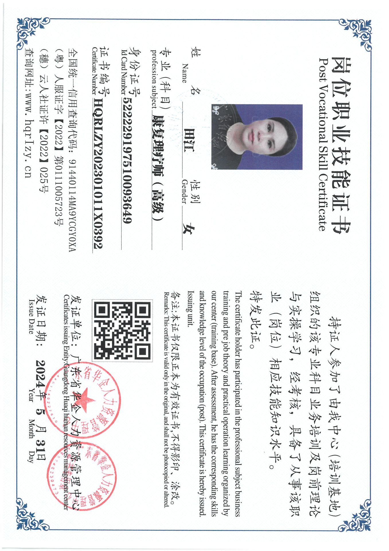 SKM_C36824061210290_0016.jpg