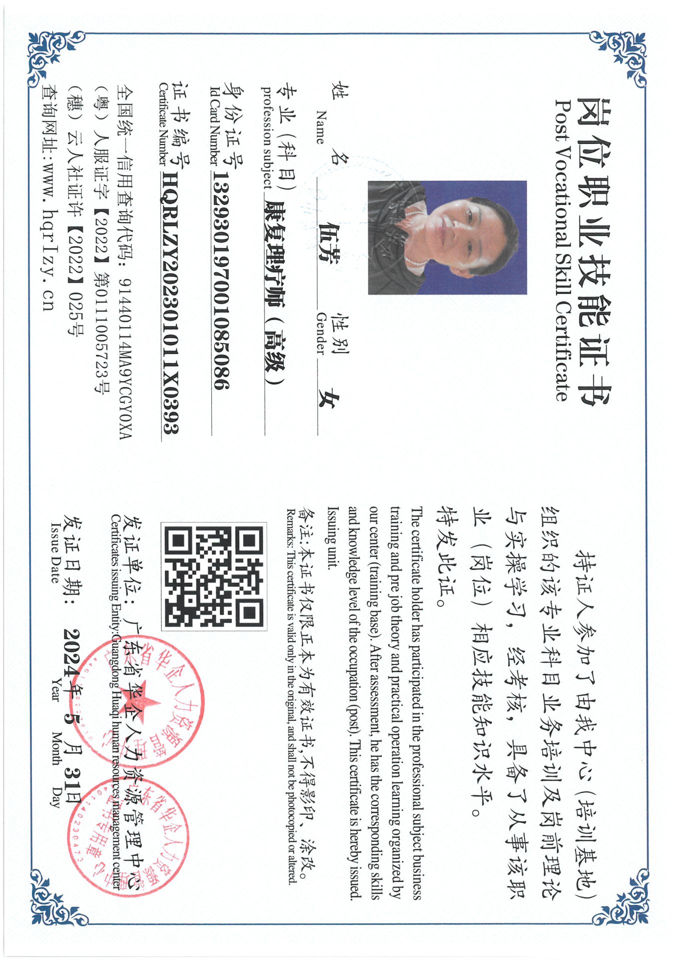 SKM_C36824061210290_0017.jpg