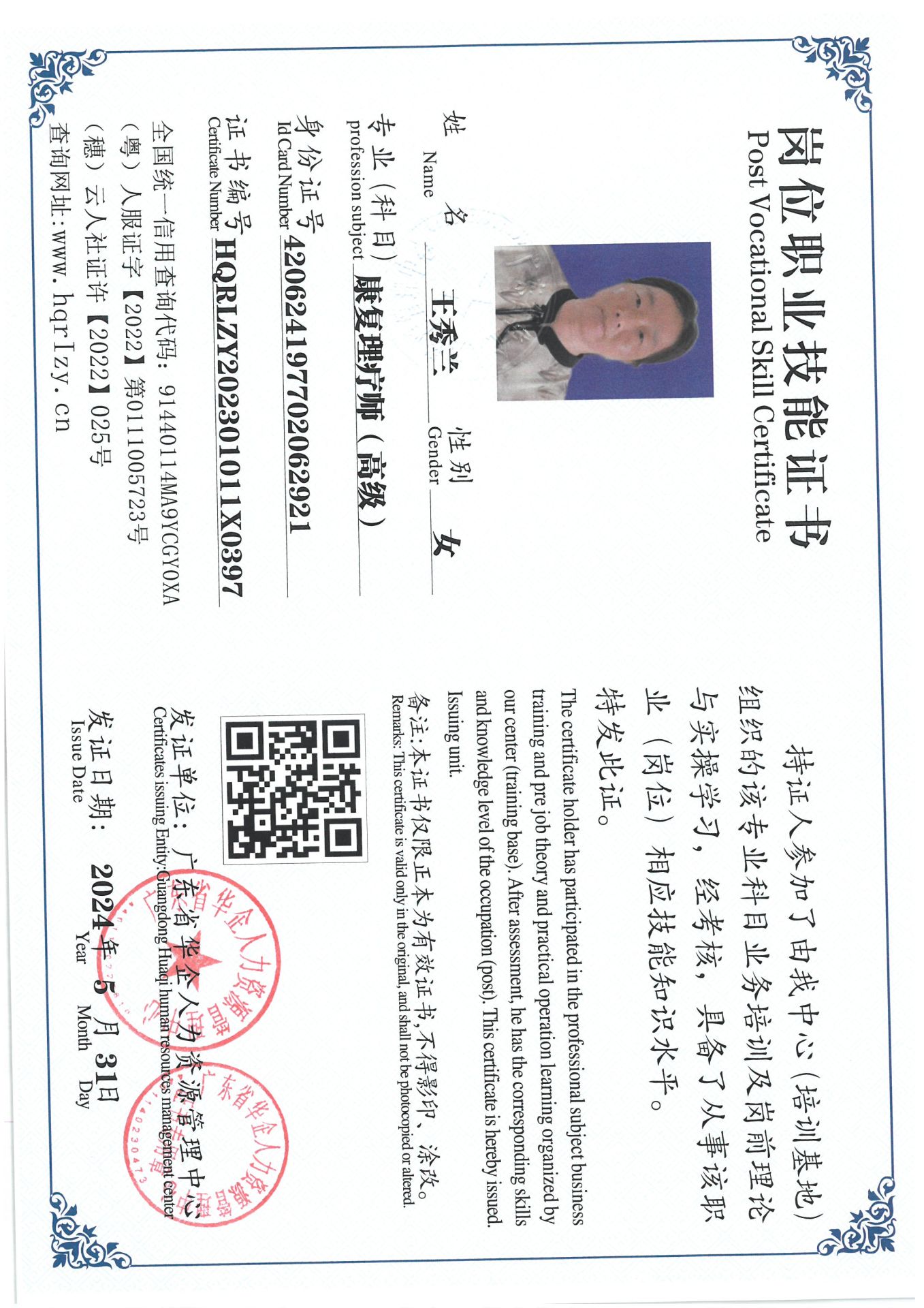 SKM_C36824061210290_0021.jpg