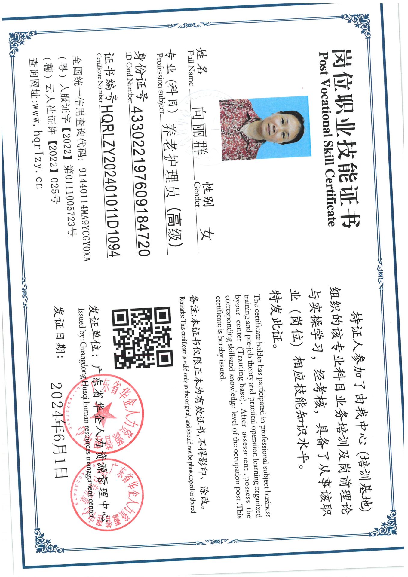 SKM_C36824061311470_0003.jpg