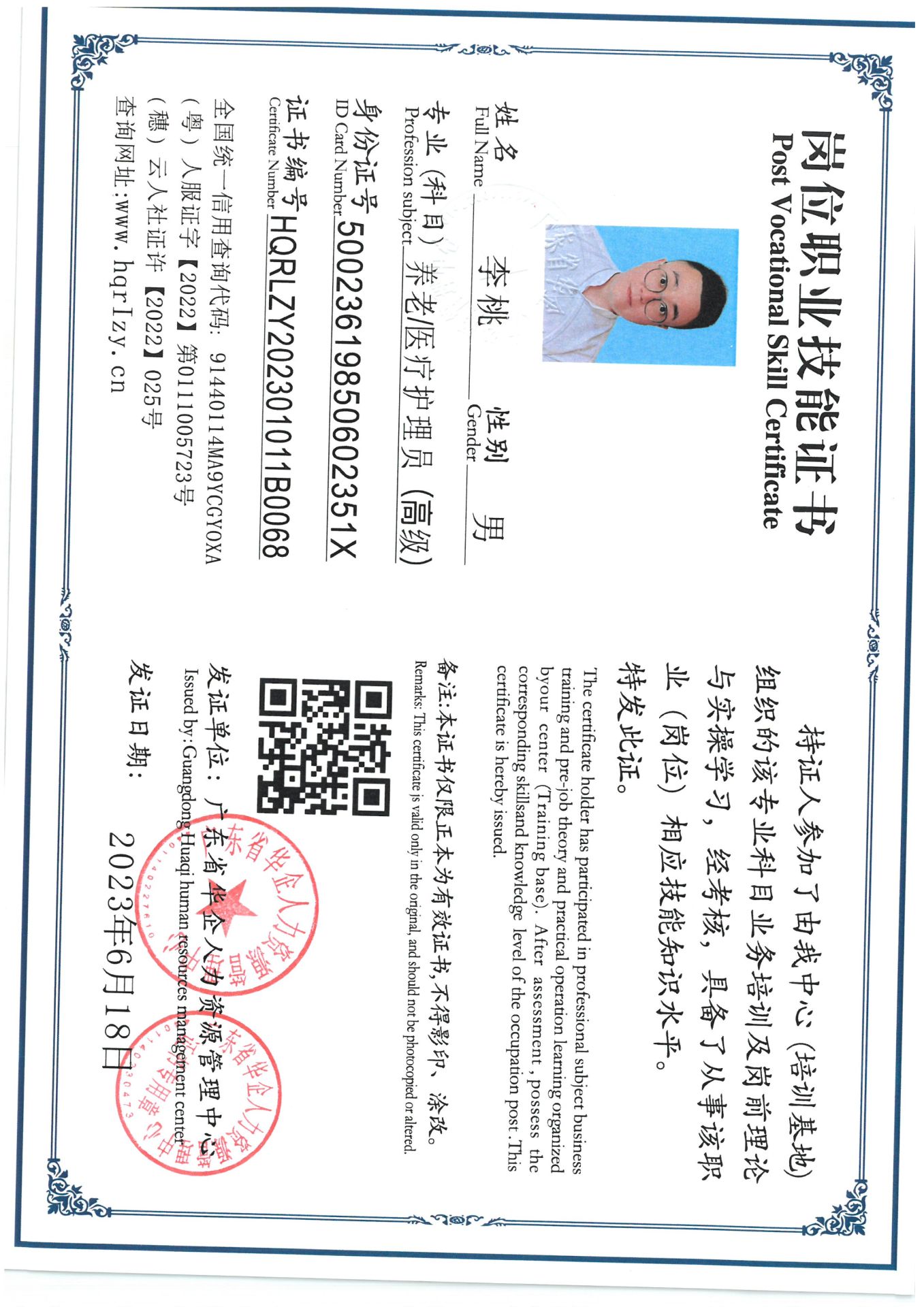 SKM_C36824061315160_0002.jpg