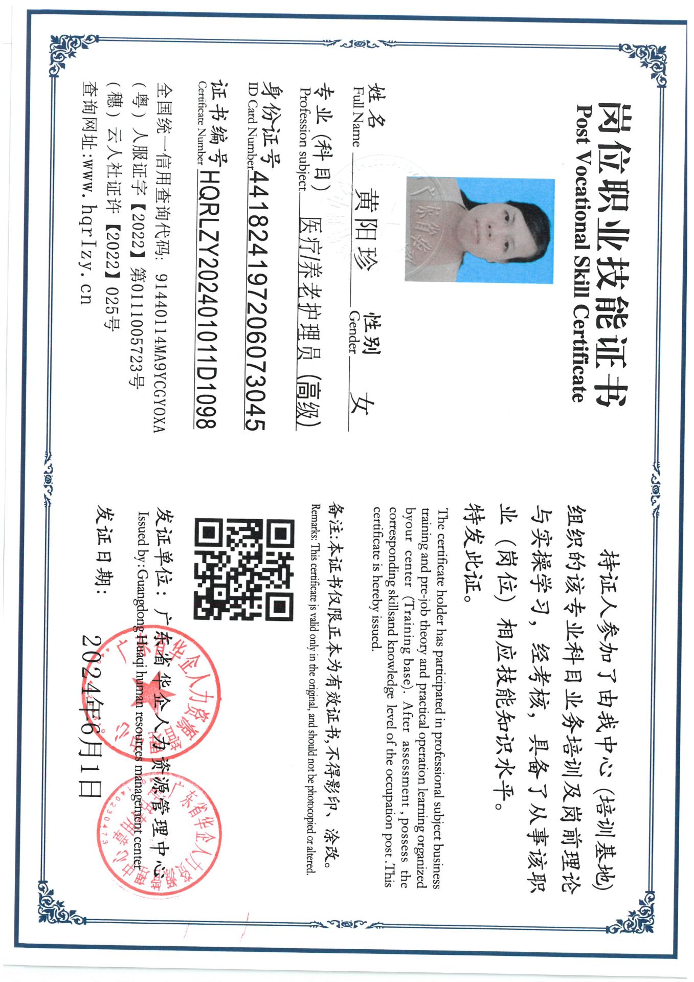 SKM_C36824061319090_0001.jpg