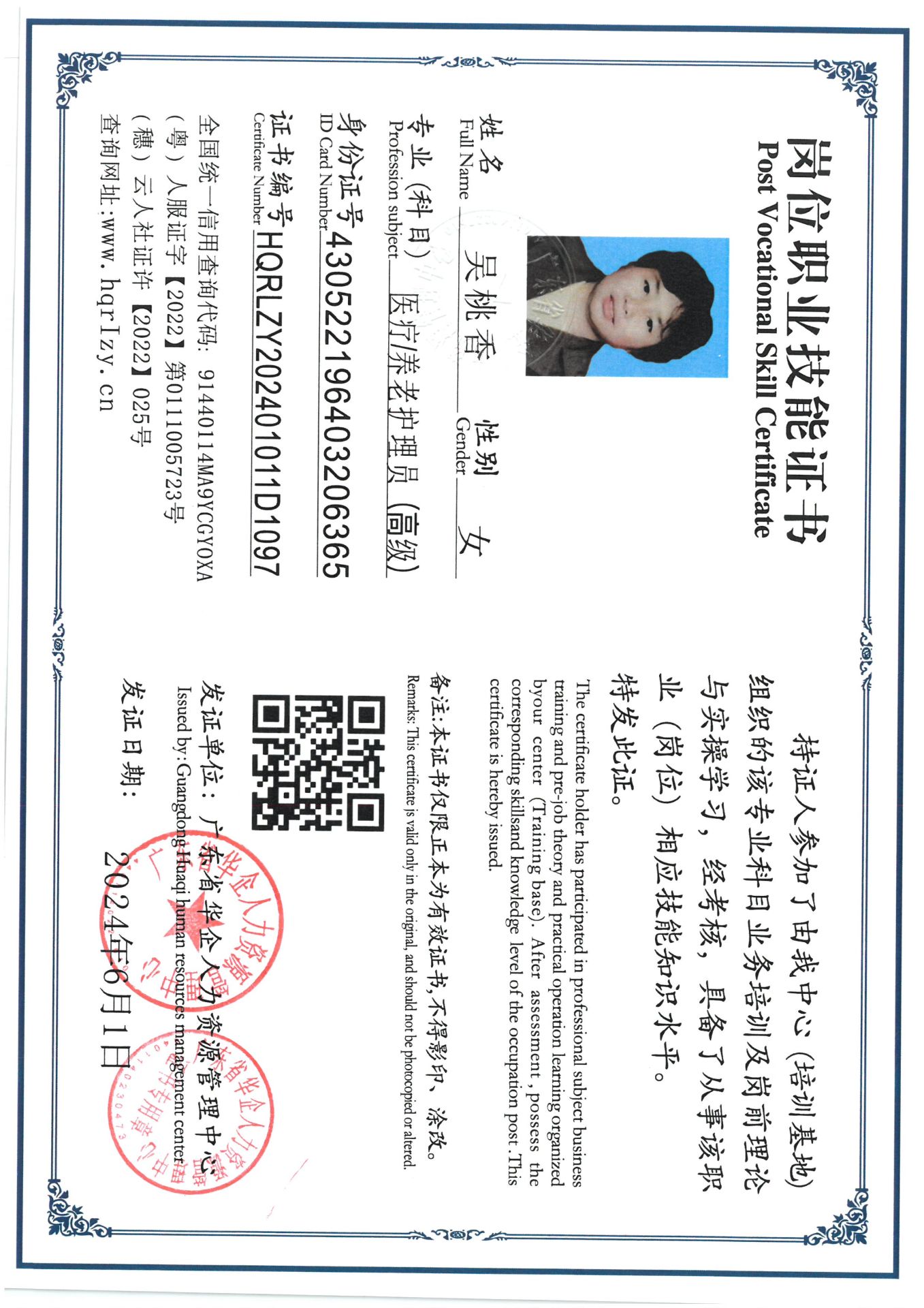 SKM_C36824061319090_0002.jpg