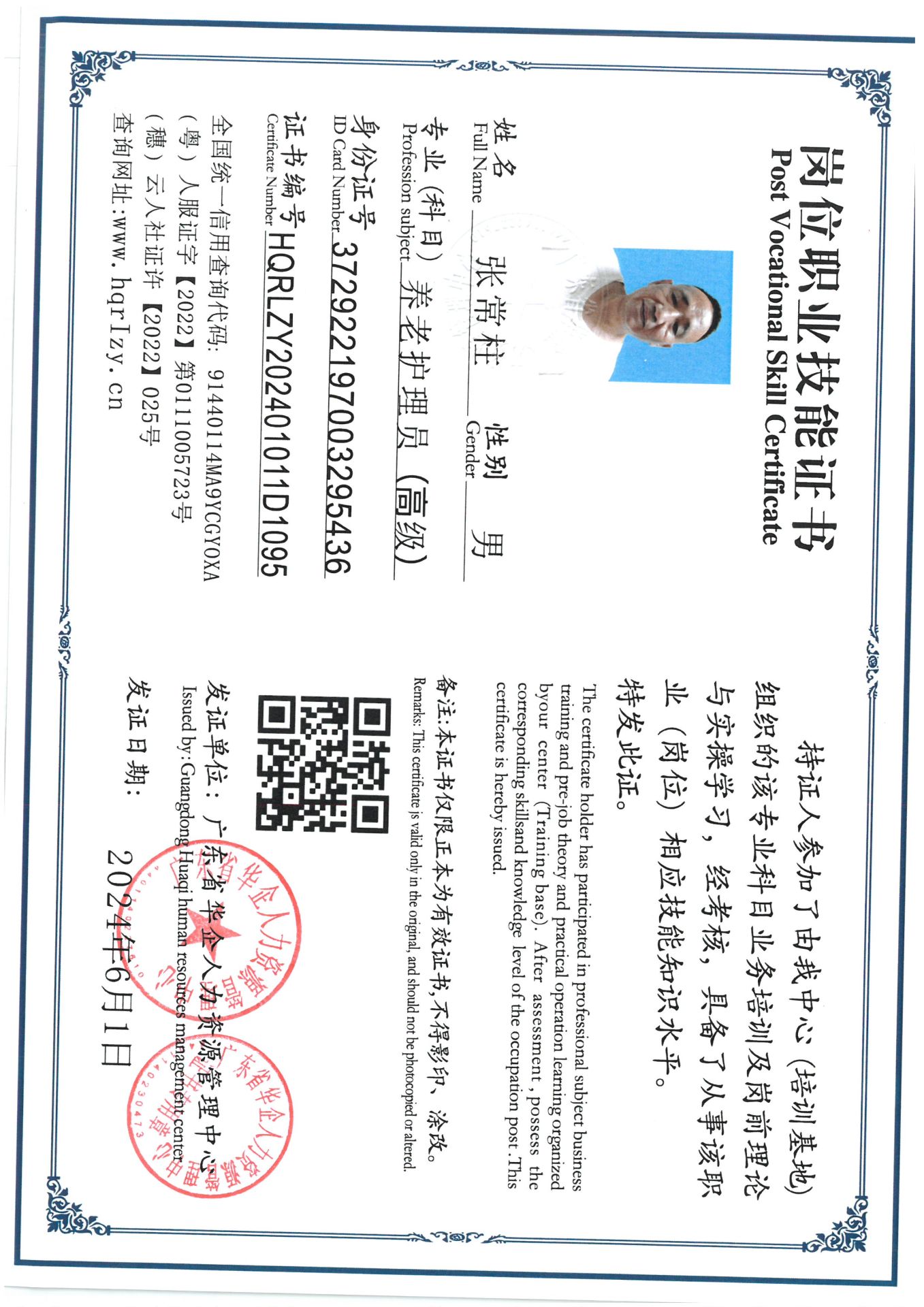 SKM_C36824061319090_0003.jpg