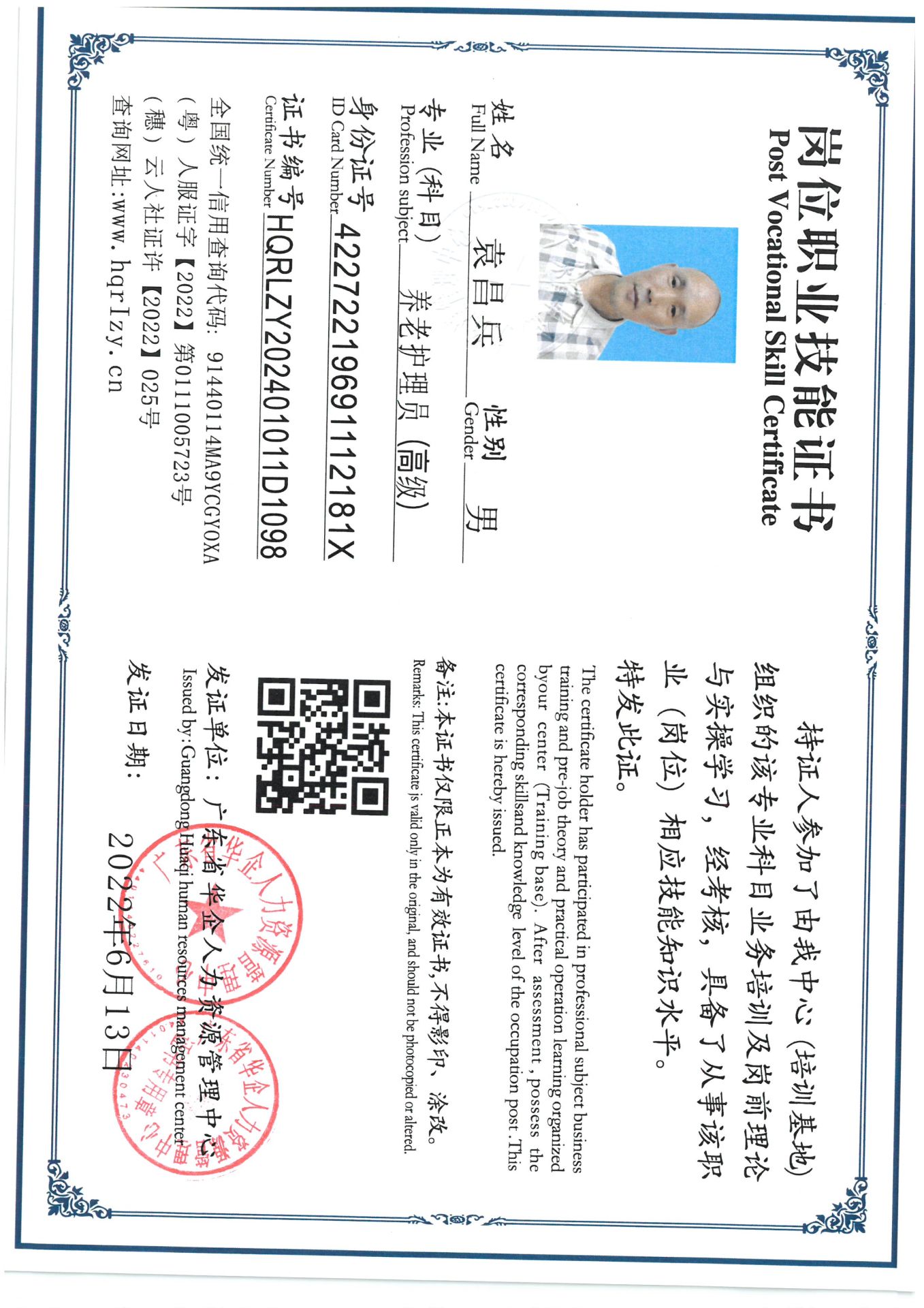 SKM_C36824061415260_0001.jpg