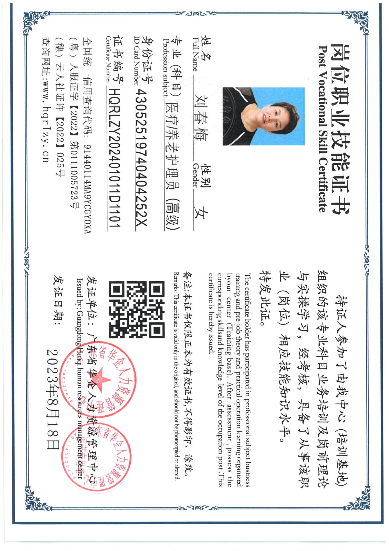 SKM_C36824061415260_0004.jpg