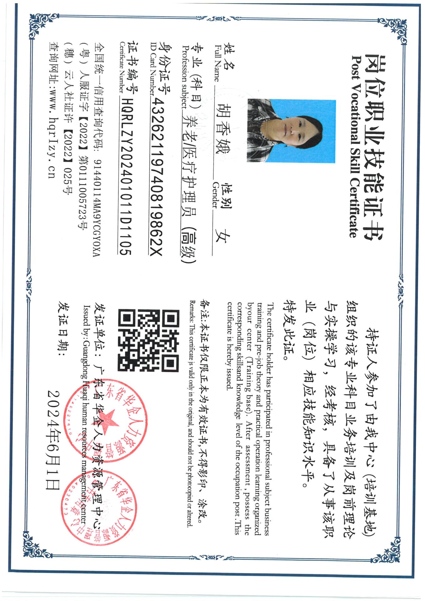 SKM_C36824061417560_0002.jpg