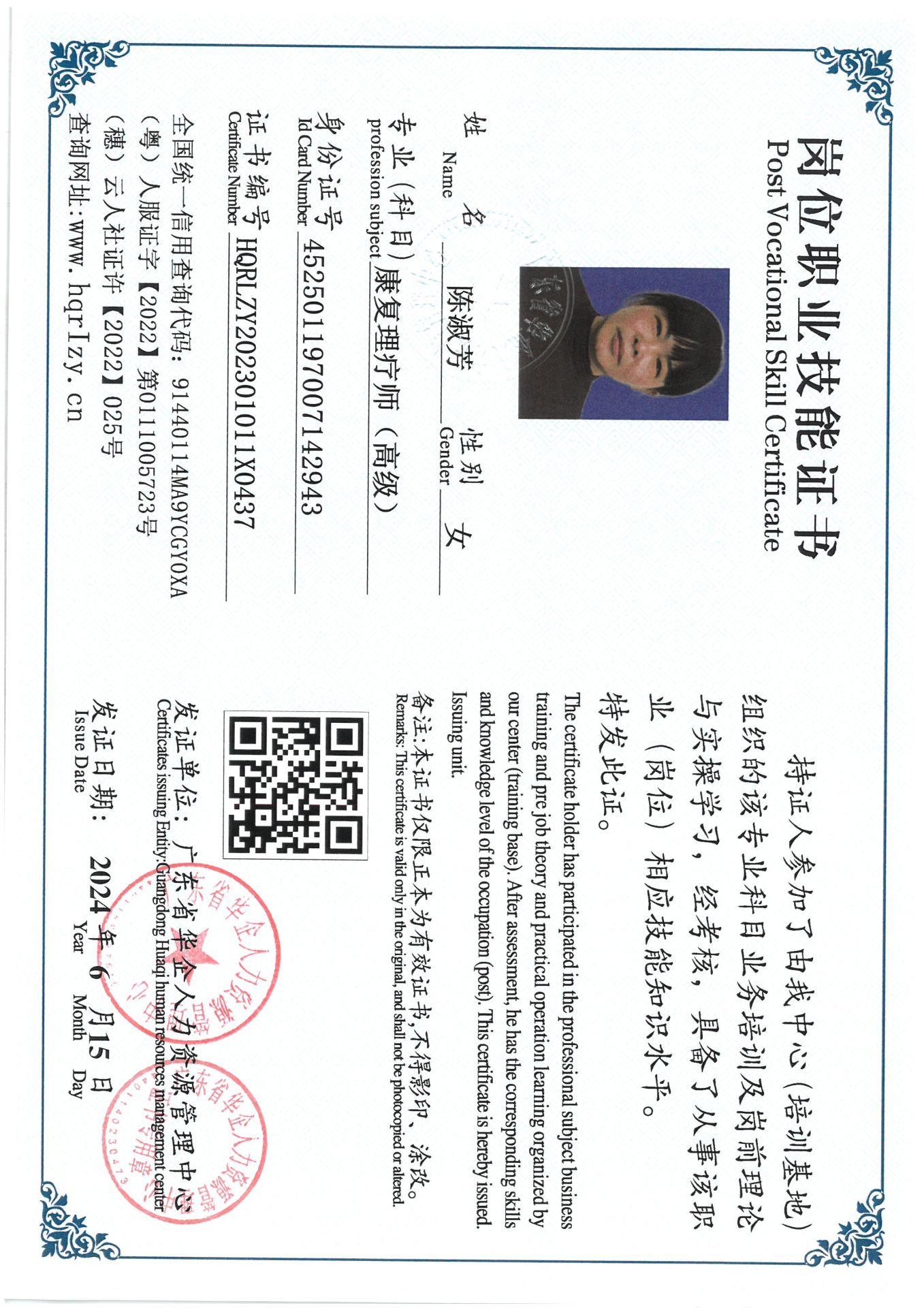 SKM_C36824061518050_0007.jpg