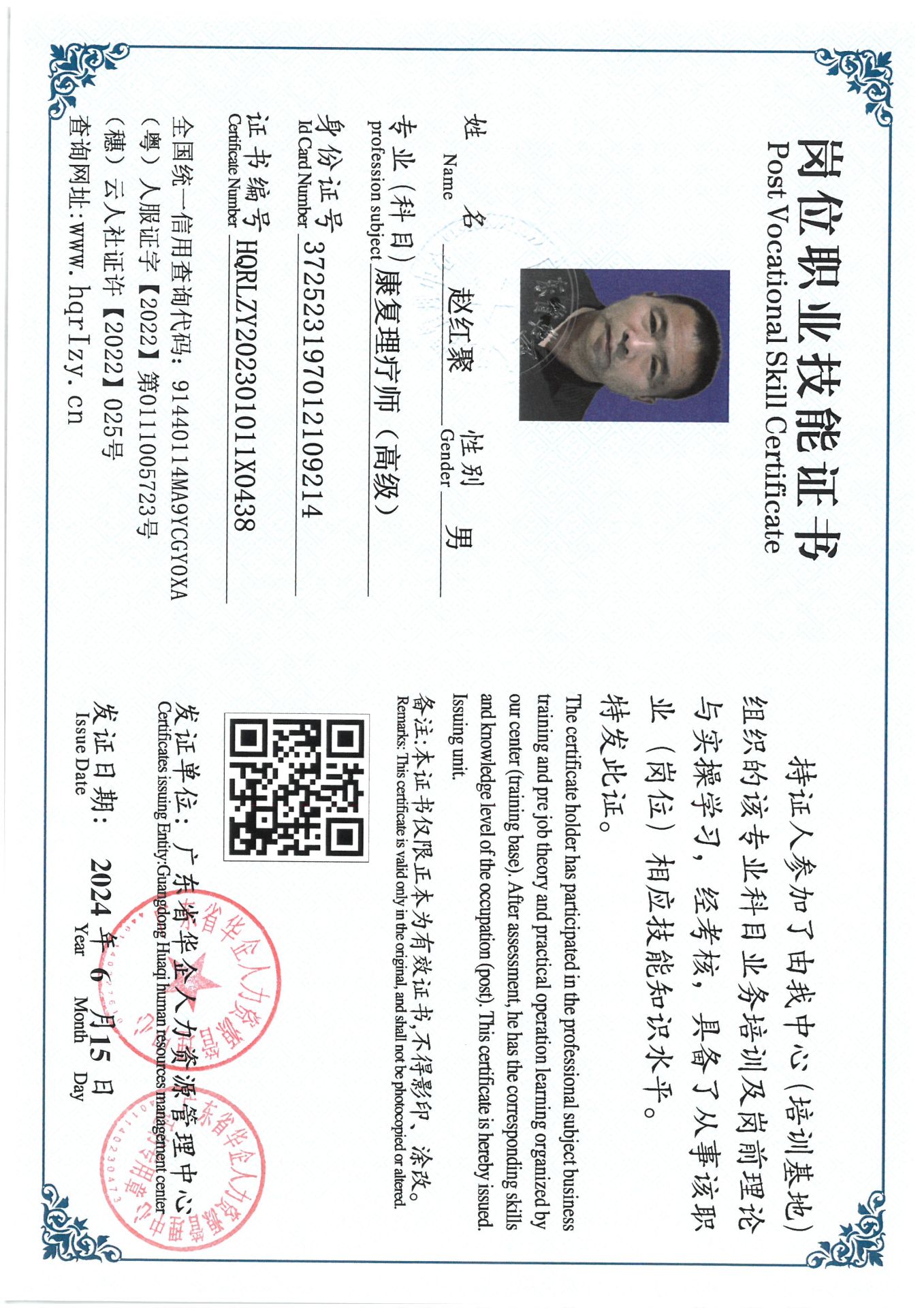 SKM_C36824061518050_0008.jpg
