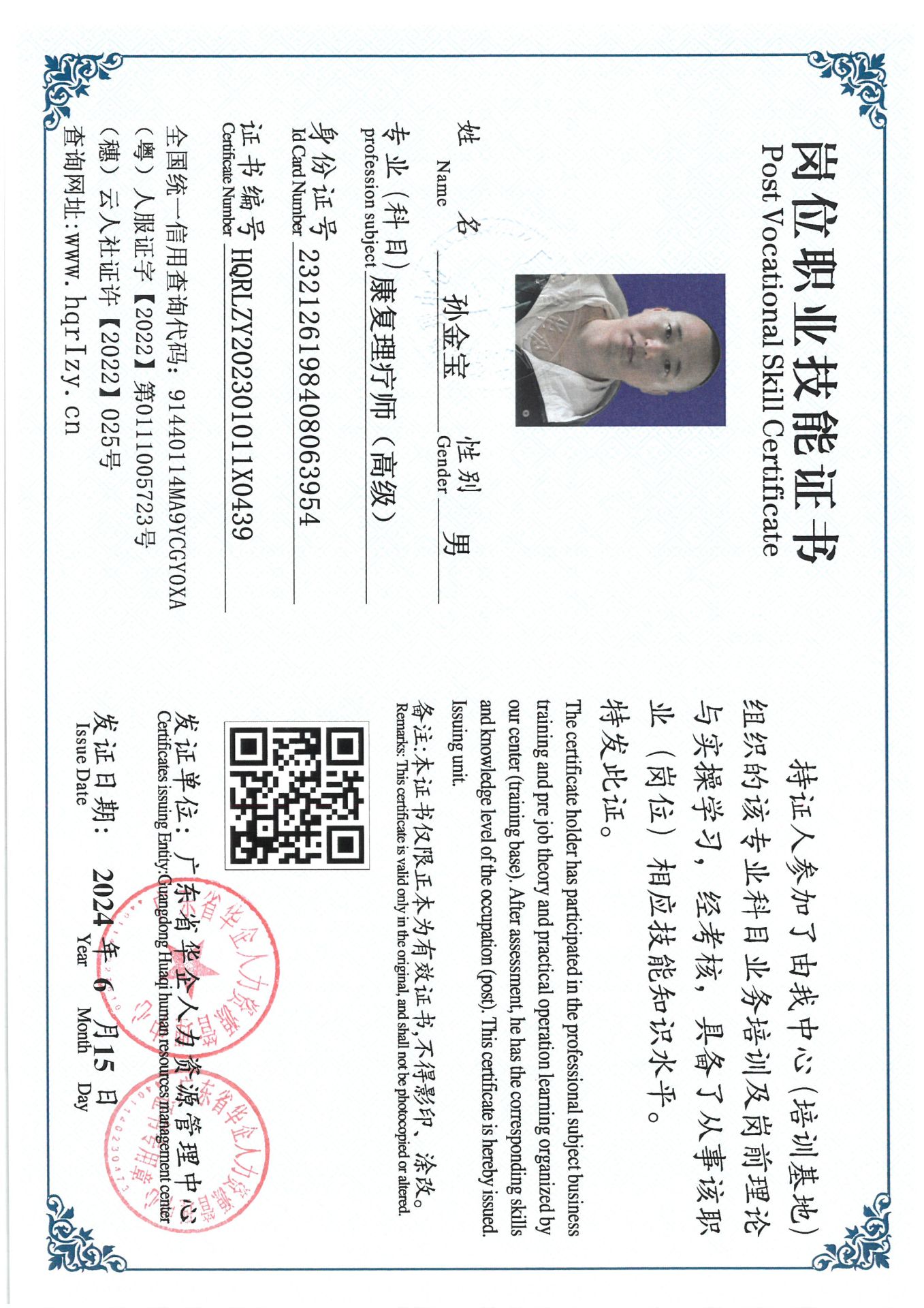 SKM_C36824061518050_0009.jpg