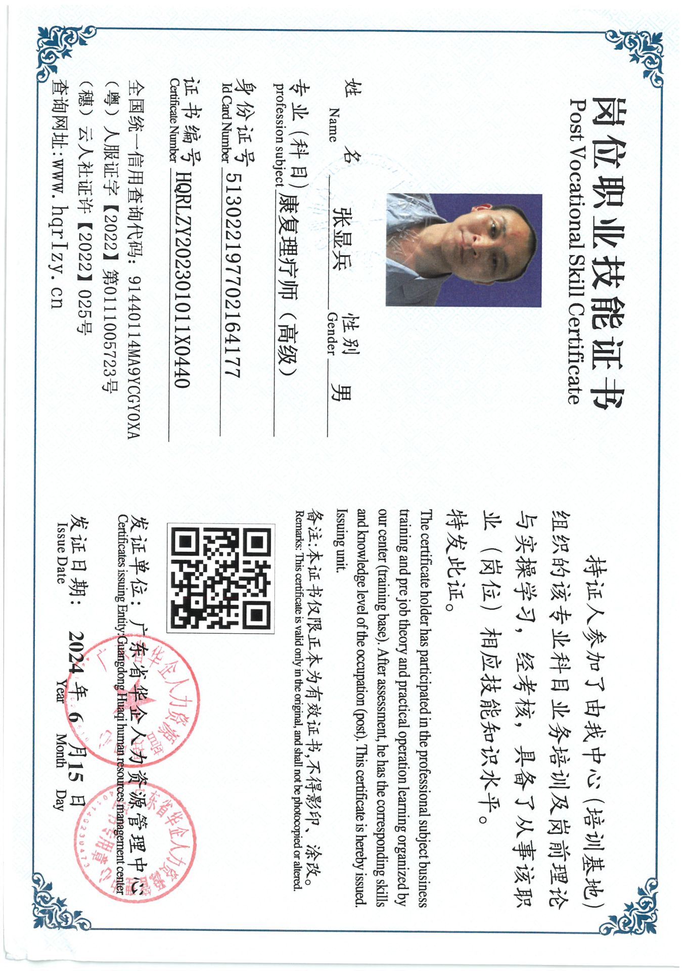 SKM_C36824061518050_0010.jpg