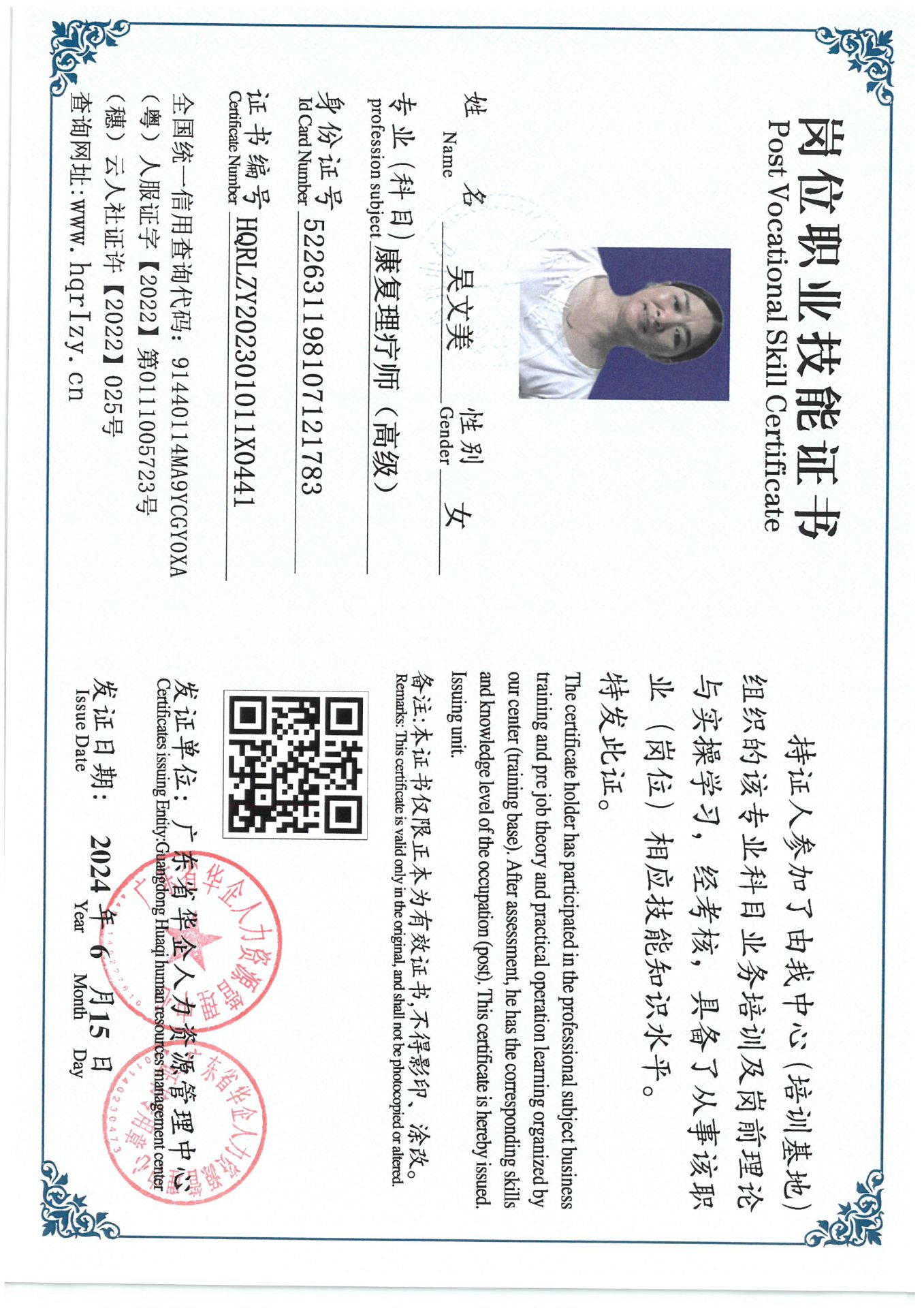 SKM_C36824061518050_0011.jpg