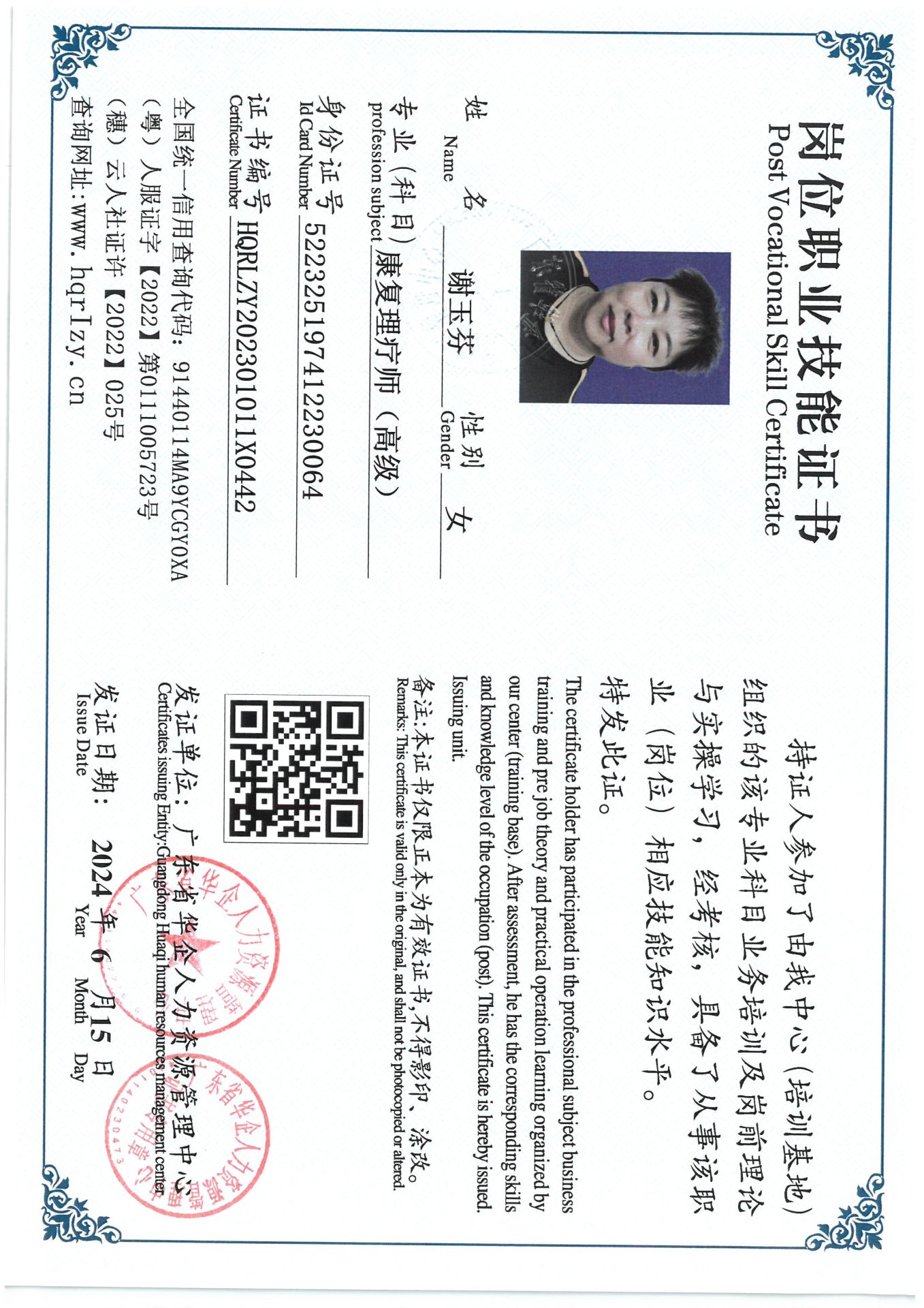SKM_C36824061518070_0001.jpg