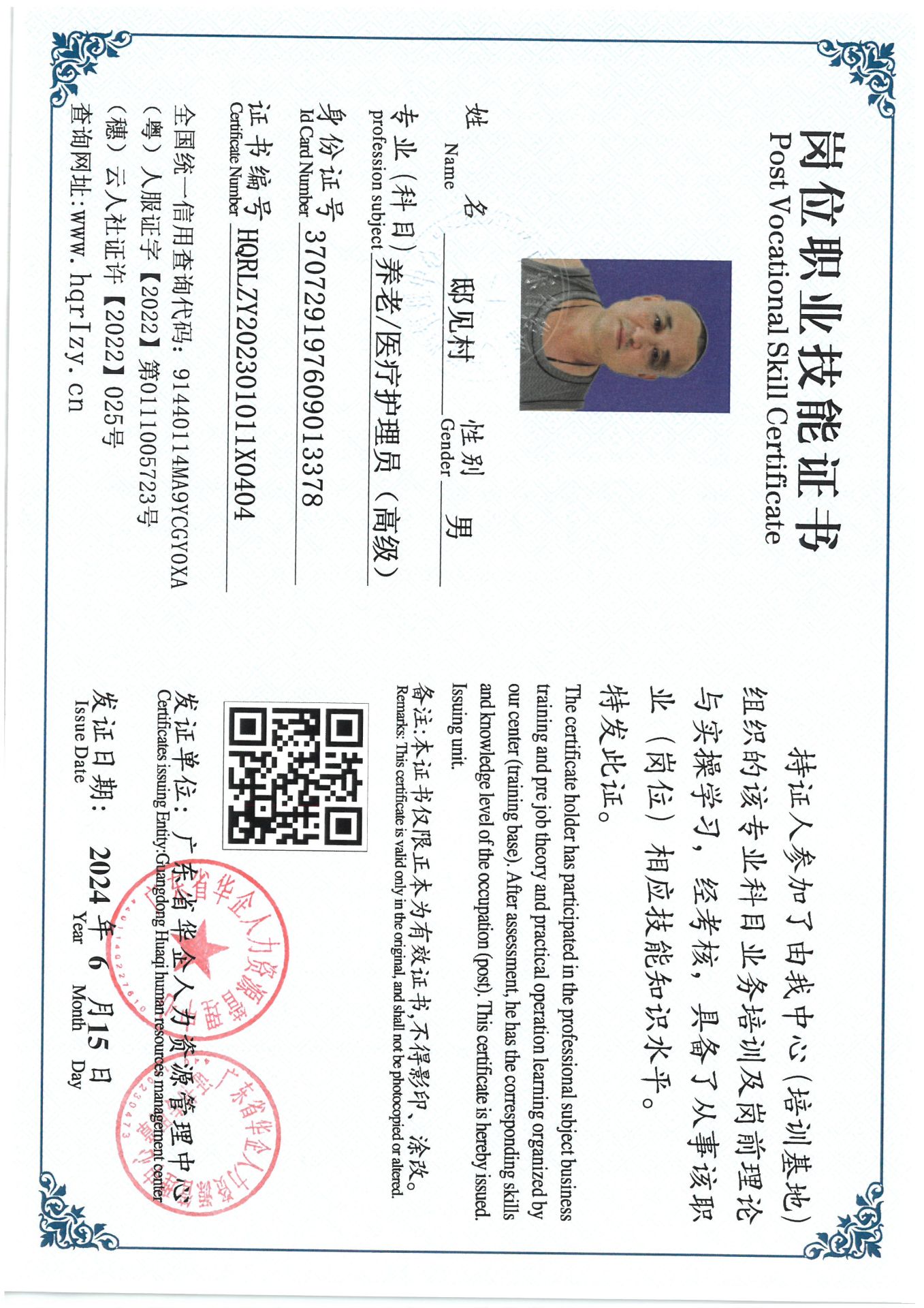 SKM_C36824061518070_0002.jpg