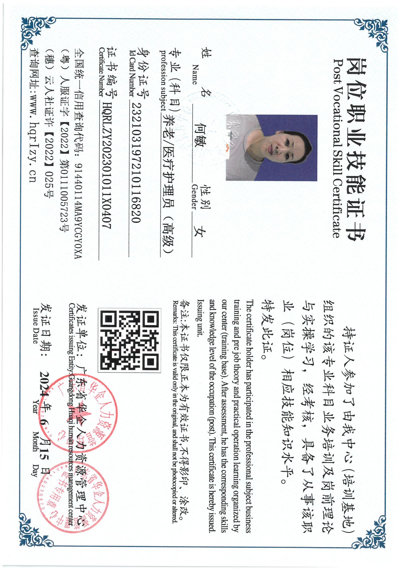 SKM_C36824061518070_0005.jpg