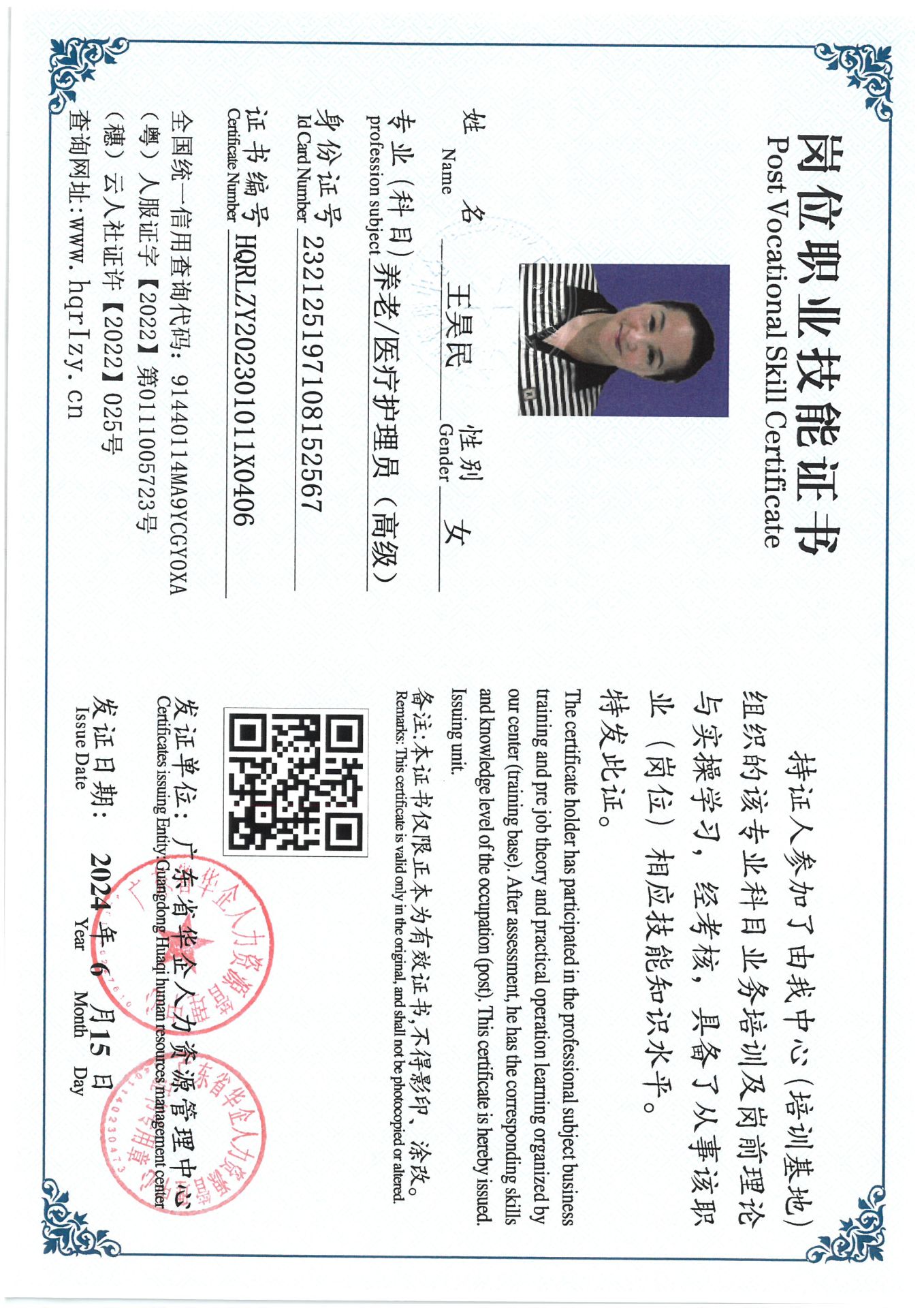 SKM_C36824061518070_0004.jpg