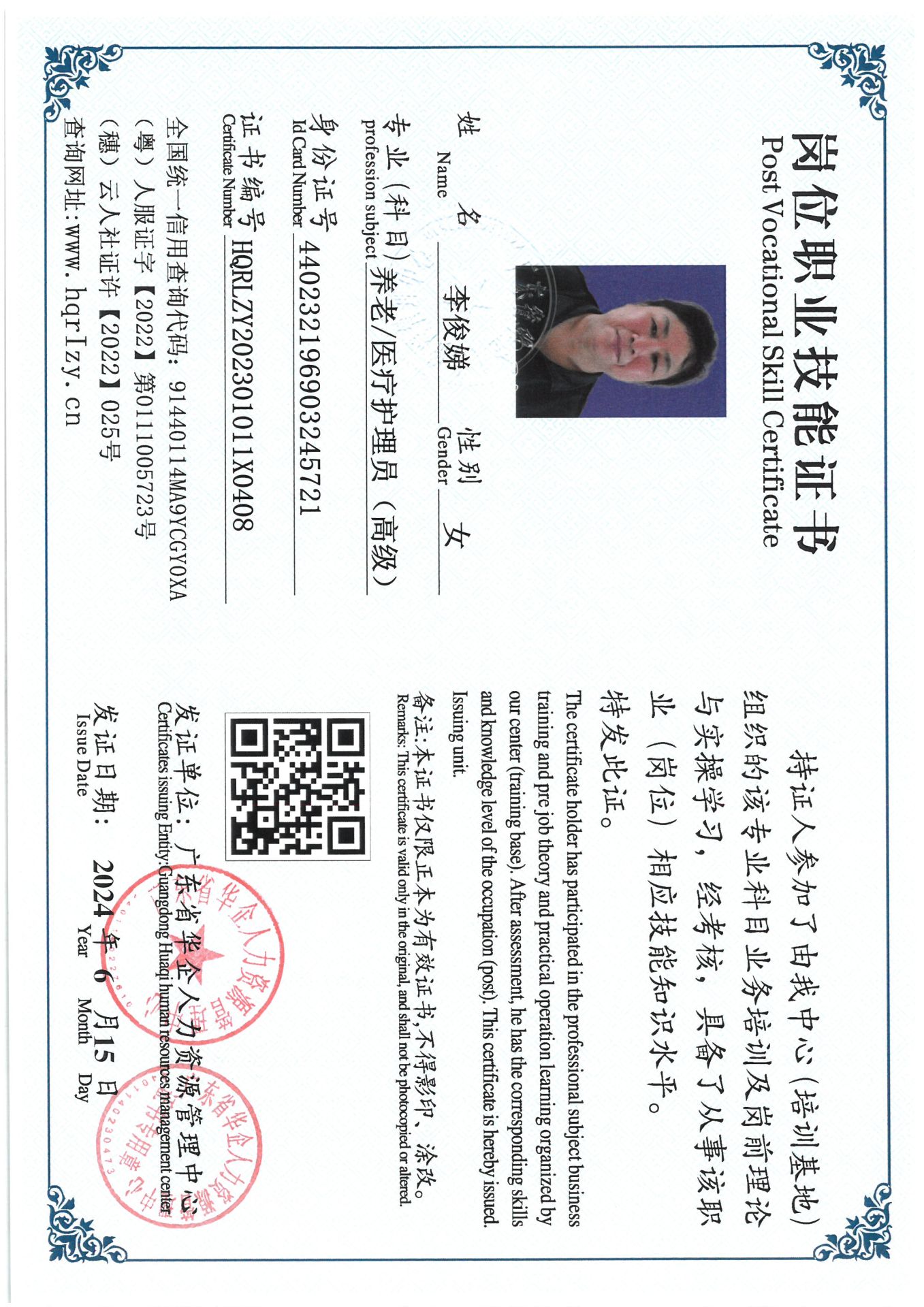 SKM_C36824061518070_0006.jpg
