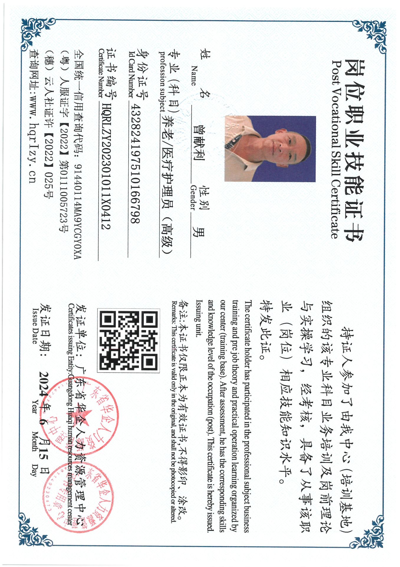 SKM_C36824061518070_0010.jpg