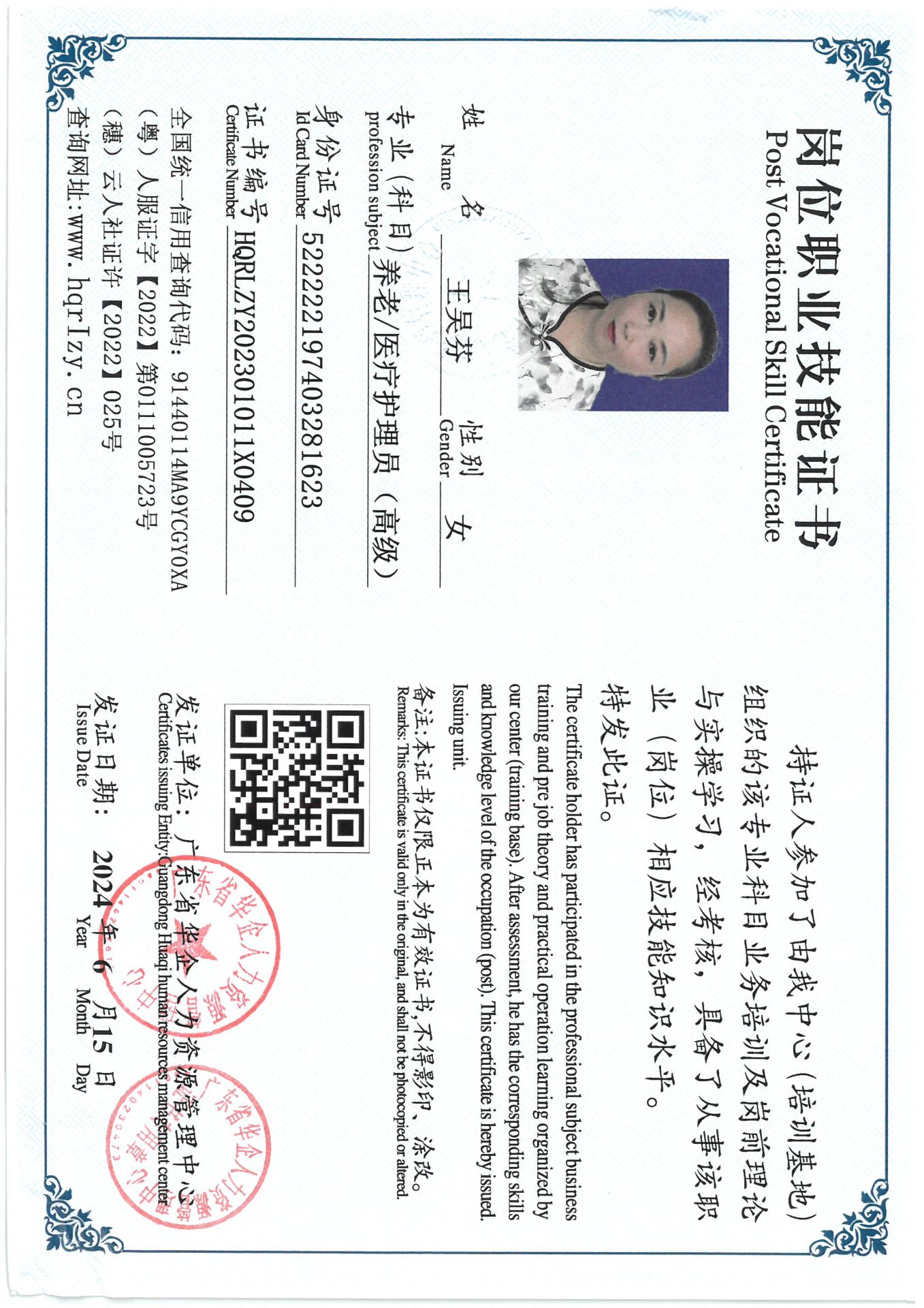 SKM_C36824061518070_0007.jpg