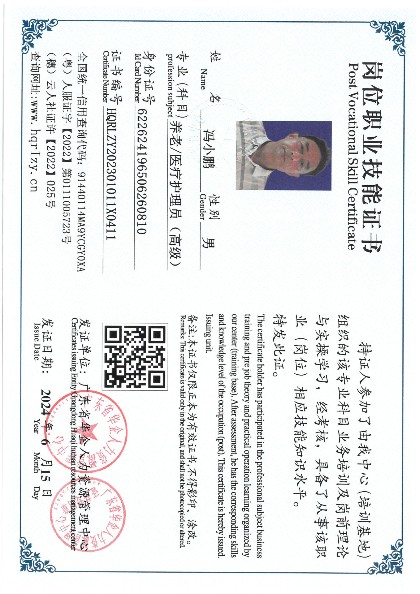 SKM_C36824061518070_0009.jpg